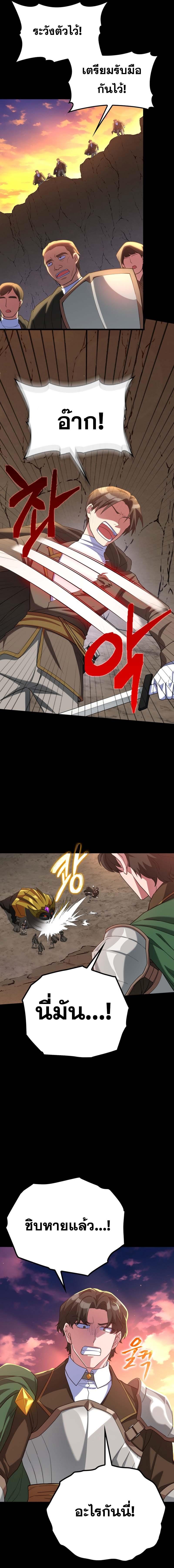 Manga-lc-com อ่านมังงะ อ่านการ์ตูน ออนไลน์ ฟรี Max Level Player ตอนที่ 1 2 3 4 5 6 7 8 9 10 11 12 13 14 ฟรี ไม่มีโฆษณา Manga-lc - อ่าน มังงะ อ่าน การ์ตูน ออนไลน์ อ่านมังงะ ฟรี