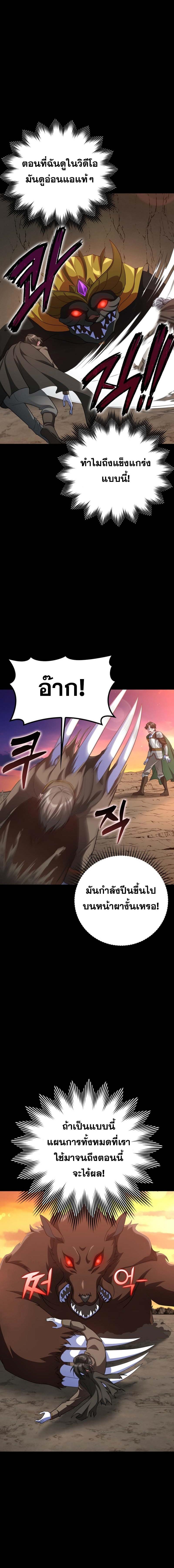 Manga-lc-com อ่านมังงะ อ่านการ์ตูน ออนไลน์ ฟรี Max Level Player ตอนที่ 1 2 3 4 5 6 7 8 9 10 11 12 13 14 ฟรี ไม่มีโฆษณา Manga-lc - อ่าน มังงะ อ่าน การ์ตูน ออนไลน์ อ่านมังงะ ฟรี