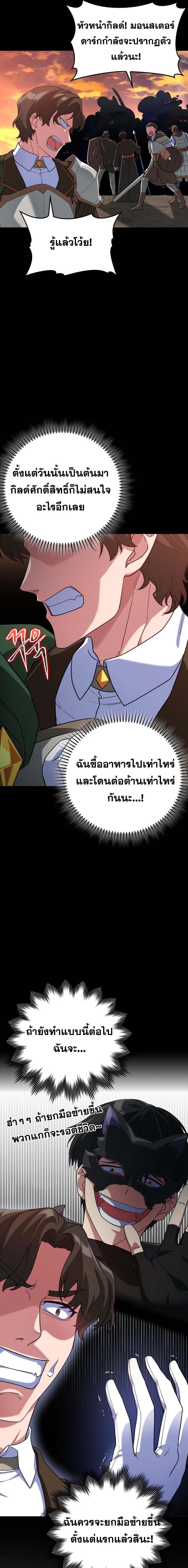 Manga-lc-com อ่านมังงะ อ่านการ์ตูน ออนไลน์ ฟรี Max Level Player ตอนที่ 1 2 3 4 5 6 7 8 9 10 11 12 13 14 ฟรี ไม่มีโฆษณา Manga-lc - อ่าน มังงะ อ่าน การ์ตูน ออนไลน์ อ่านมังงะ ฟรี
