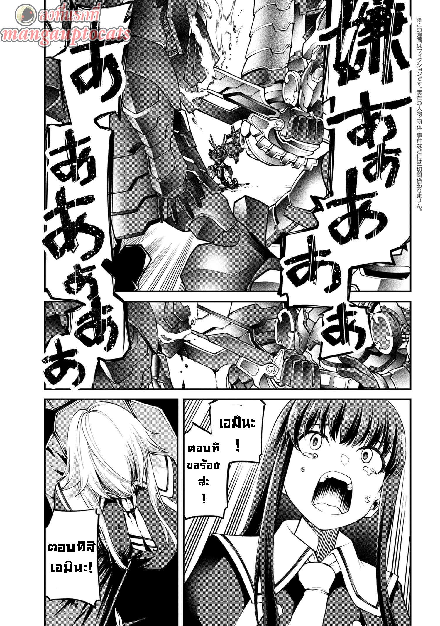 Manga-lc-com อ่านมังงะ อ่านการ์ตูน ออนไลน์ ฟรี Class Saiyasune de Urareta Ore wa, Jitsu wa Saikyou Parameter ตอนที่ 1 2 3 4 5 6 7 8 9 10 11 12 13 14 ฟรี ไม่มีโฆษณา Manga-lc - อ่าน มังงะ อ่าน การ์ตูน ออนไลน์ อ่านมังงะ ฟรี