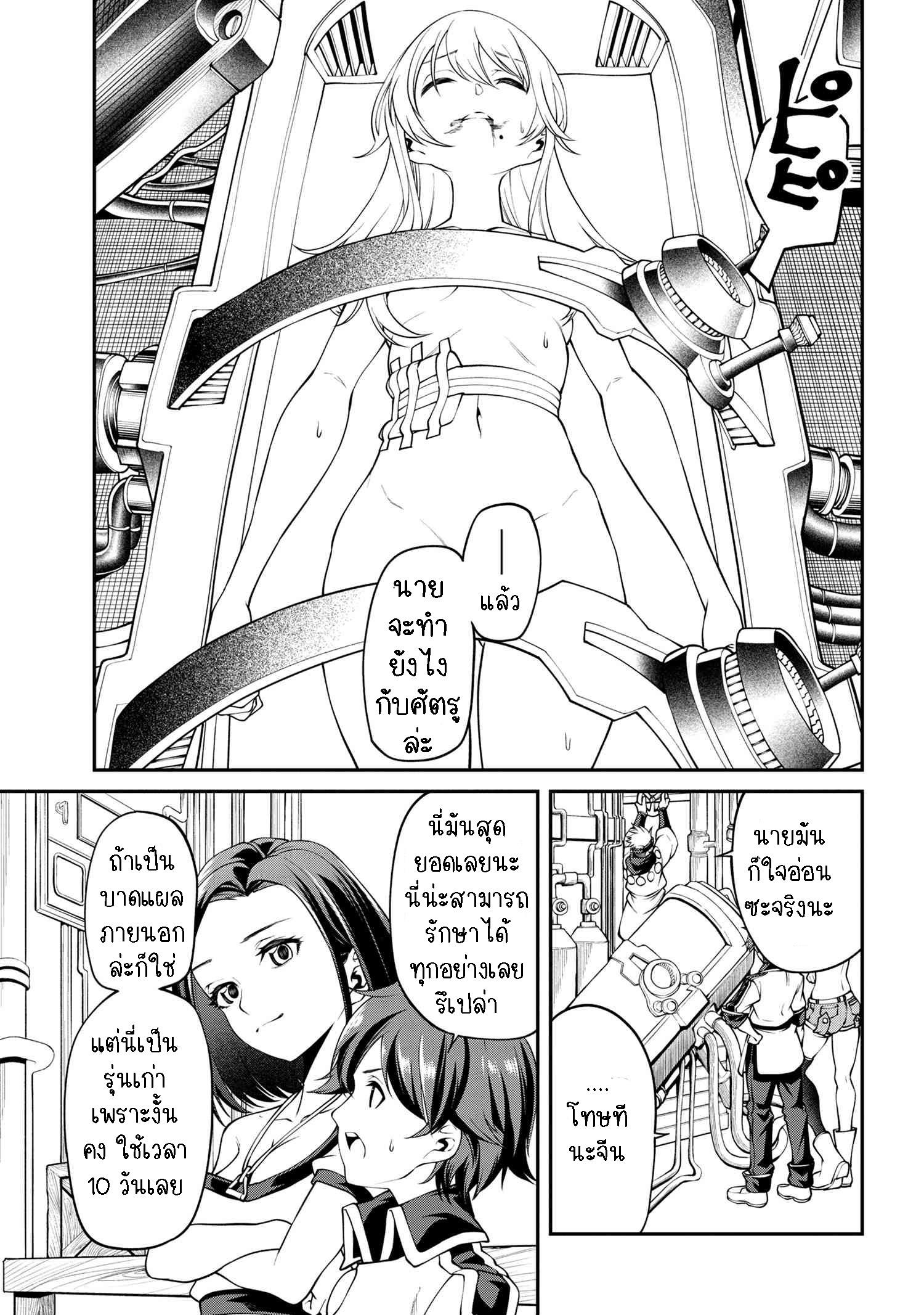 Manga-lc-com อ่านมังงะ อ่านการ์ตูน ออนไลน์ ฟรี Class Saiyasune de Urareta Ore wa, Jitsu wa Saikyou Parameter ตอนที่ 1 2 3 4 5 6 7 8 9 10 11 12 13 14 ฟรี ไม่มีโฆษณา Manga-lc - อ่าน มังงะ อ่าน การ์ตูน ออนไลน์ อ่านมังงะ ฟรี