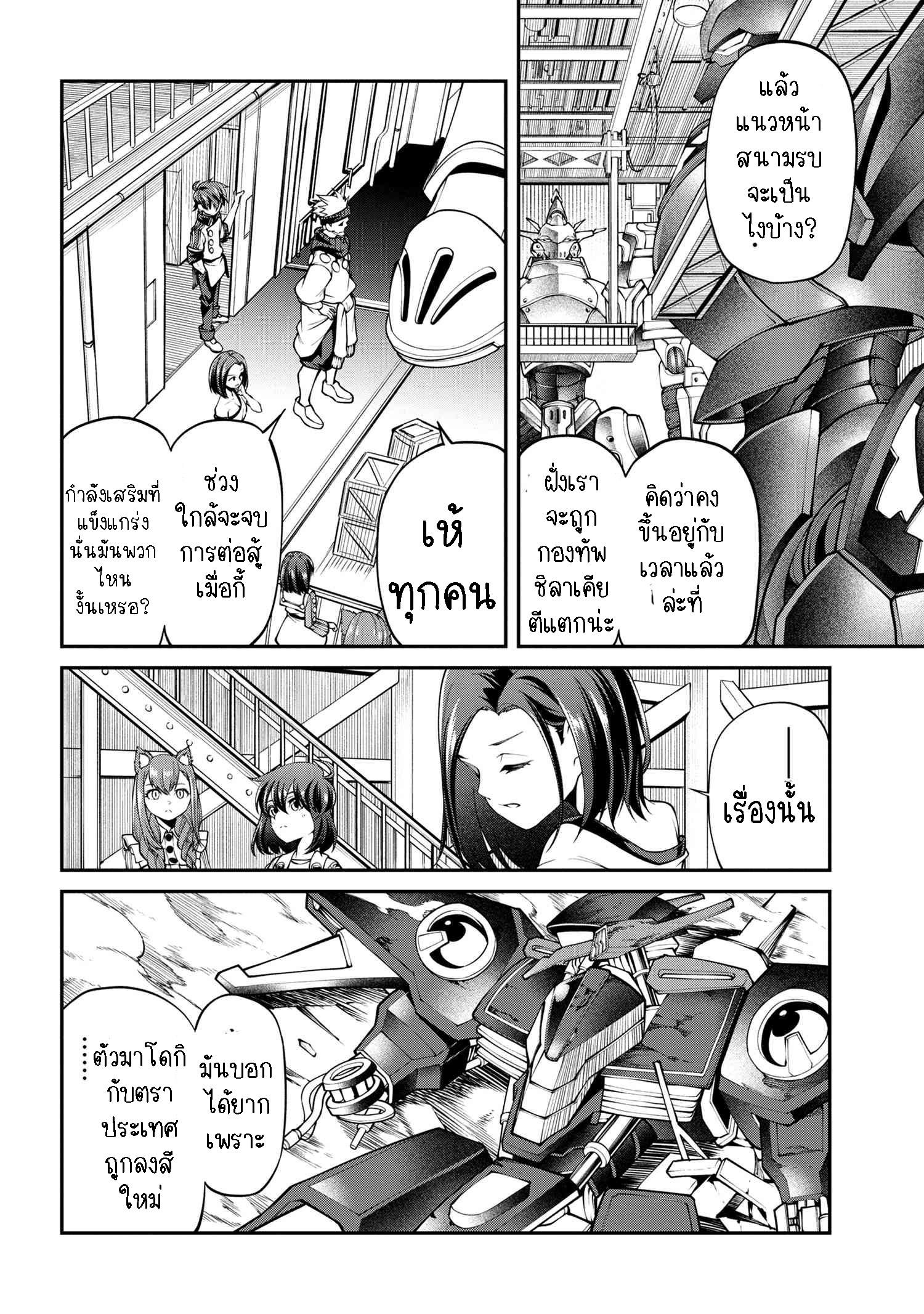 Manga-lc-com อ่านมังงะ อ่านการ์ตูน ออนไลน์ ฟรี Class Saiyasune de Urareta Ore wa, Jitsu wa Saikyou Parameter ตอนที่ 1 2 3 4 5 6 7 8 9 10 11 12 13 14 ฟรี ไม่มีโฆษณา Manga-lc - อ่าน มังงะ อ่าน การ์ตูน ออนไลน์ อ่านมังงะ ฟรี