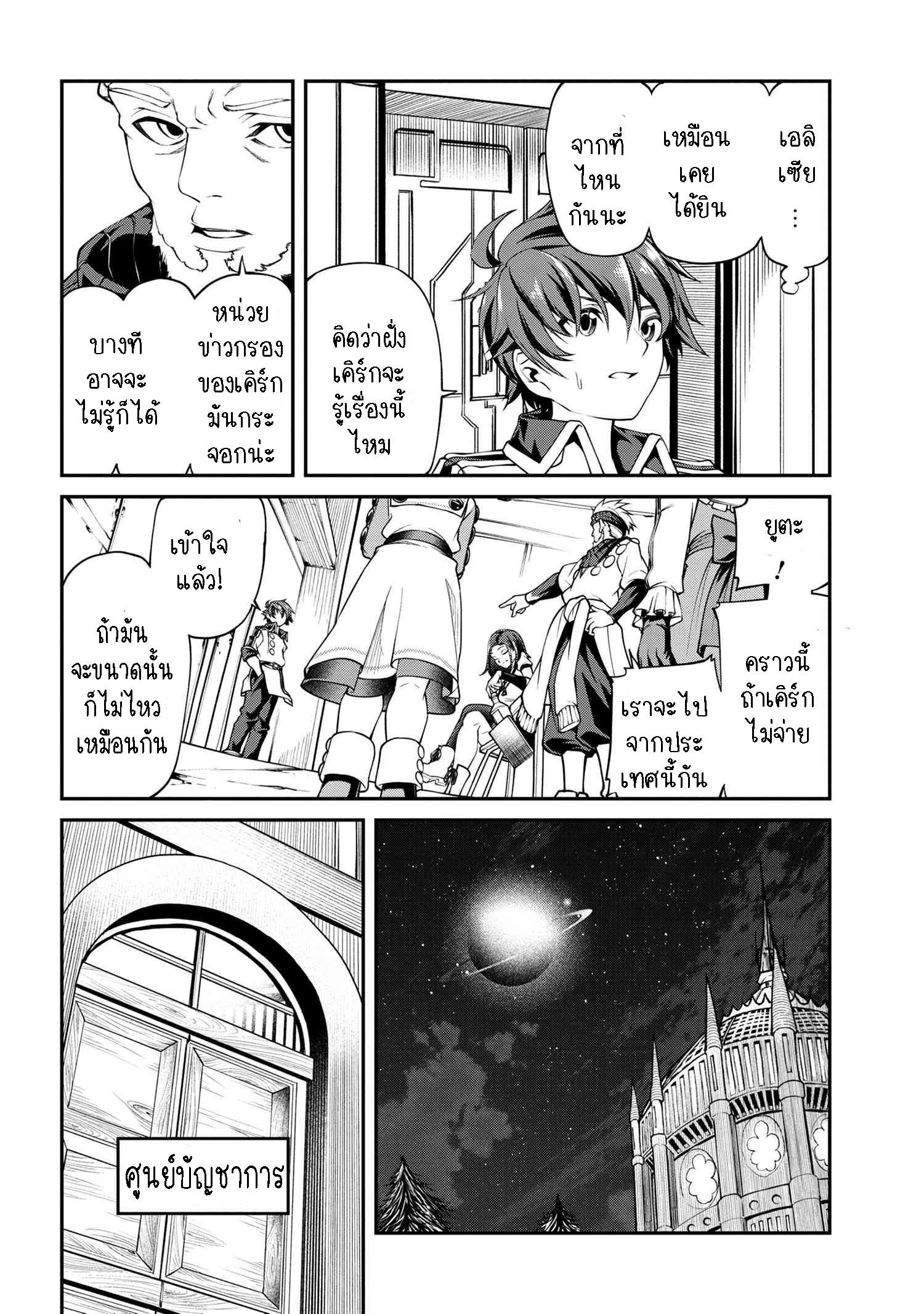 Manga-lc-com อ่านมังงะ อ่านการ์ตูน ออนไลน์ ฟรี Class Saiyasune de Urareta Ore wa, Jitsu wa Saikyou Parameter ตอนที่ 1 2 3 4 5 6 7 8 9 10 11 12 13 14 ฟรี ไม่มีโฆษณา Manga-lc - อ่าน มังงะ อ่าน การ์ตูน ออนไลน์ อ่านมังงะ ฟรี