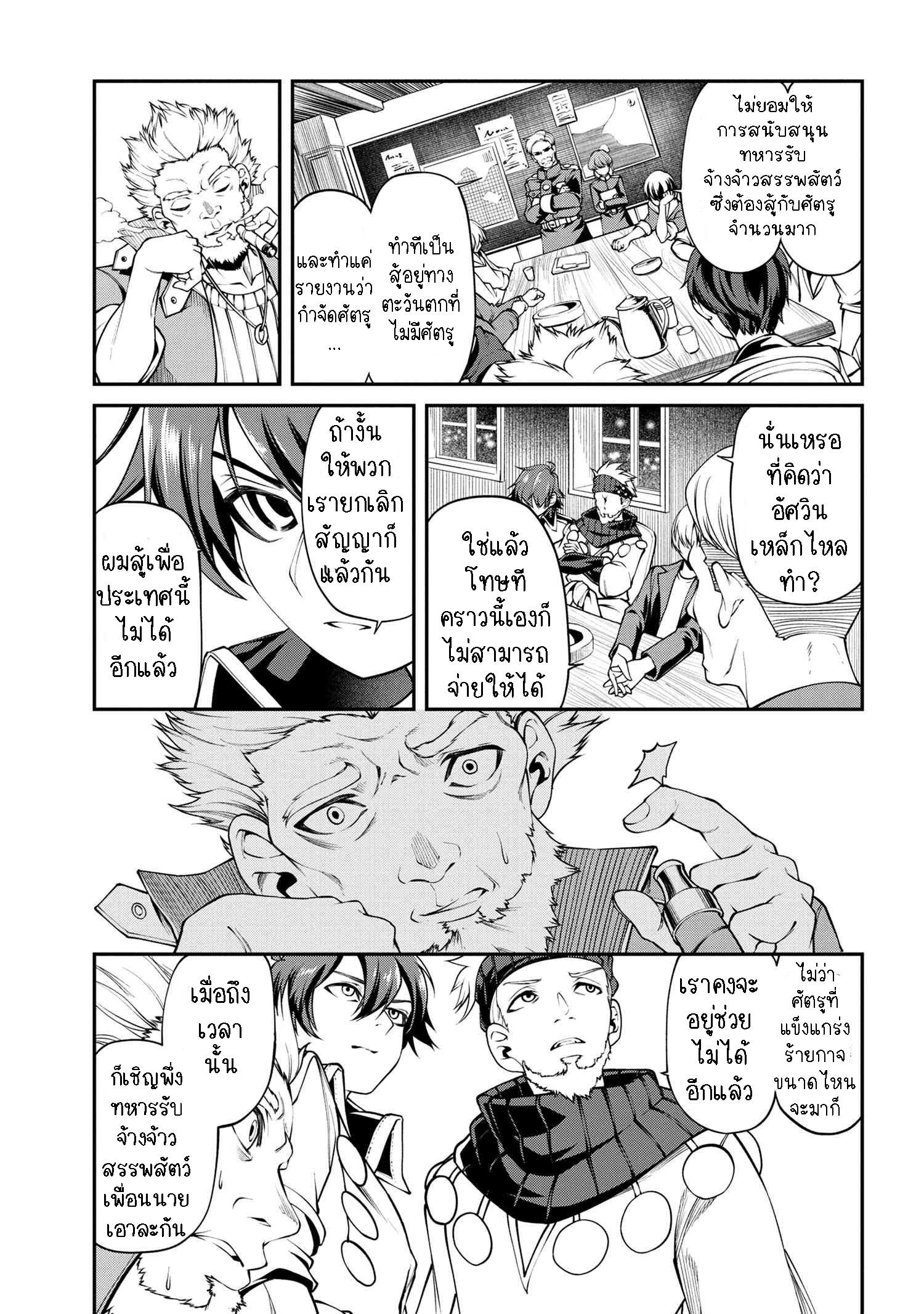 Manga-lc-com อ่านมังงะ อ่านการ์ตูน ออนไลน์ ฟรี Class Saiyasune de Urareta Ore wa, Jitsu wa Saikyou Parameter ตอนที่ 1 2 3 4 5 6 7 8 9 10 11 12 13 14 ฟรี ไม่มีโฆษณา Manga-lc - อ่าน มังงะ อ่าน การ์ตูน ออนไลน์ อ่านมังงะ ฟรี