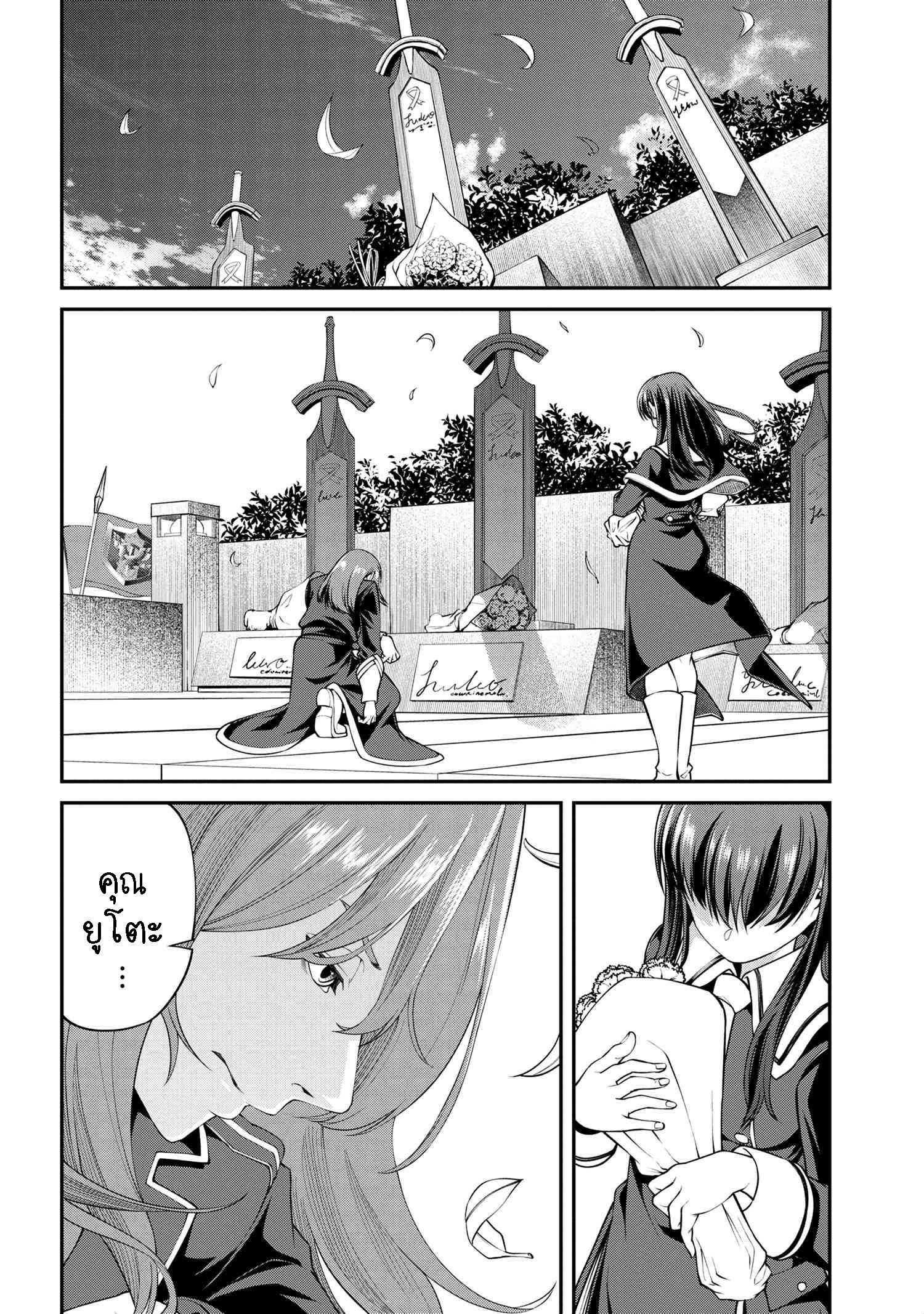 Manga-lc-com อ่านมังงะ อ่านการ์ตูน ออนไลน์ ฟรี Class Saiyasune de Urareta Ore wa, Jitsu wa Saikyou Parameter ตอนที่ 1 2 3 4 5 6 7 8 9 10 11 12 13 14 ฟรี ไม่มีโฆษณา Manga-lc - อ่าน มังงะ อ่าน การ์ตูน ออนไลน์ อ่านมังงะ ฟรี