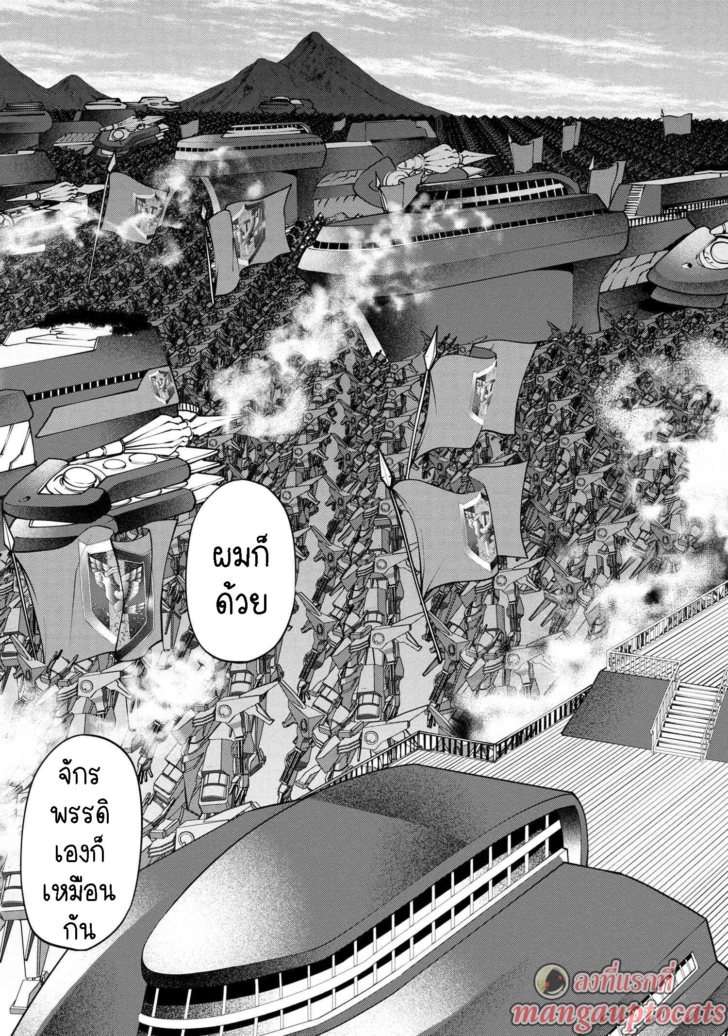 Manga-lc-com อ่านมังงะ อ่านการ์ตูน ออนไลน์ ฟรี Class Saiyasune de Urareta Ore wa, Jitsu wa Saikyou Parameter ตอนที่ 1 2 3 4 5 6 7 8 9 10 11 12 13 14 ฟรี ไม่มีโฆษณา Manga-lc - อ่าน มังงะ อ่าน การ์ตูน ออนไลน์ อ่านมังงะ ฟรี