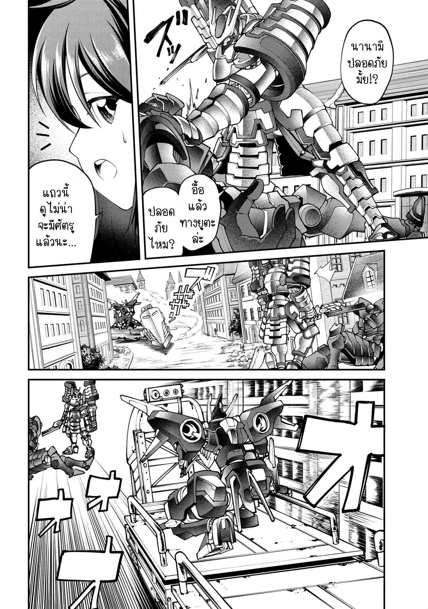 Manga-lc-com อ่านมังงะ อ่านการ์ตูน ออนไลน์ ฟรี Class Saiyasune de Urareta Ore wa, Jitsu wa Saikyou Parameter ตอนที่ 1 2 3 4 5 6 7 8 9 10 11 12 13 14 ฟรี ไม่มีโฆษณา Manga-lc - อ่าน มังงะ อ่าน การ์ตูน ออนไลน์ อ่านมังงะ ฟรี