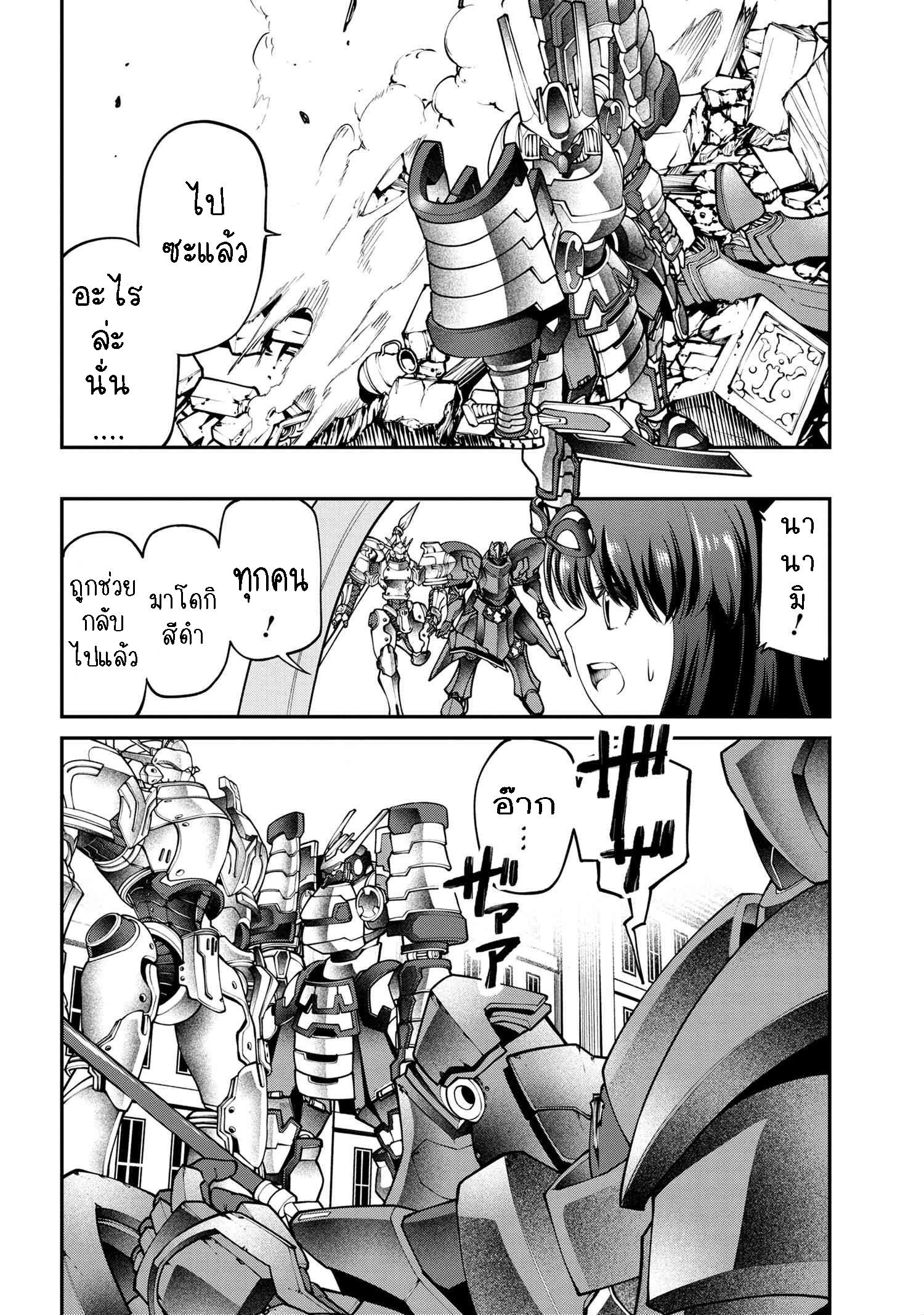 Manga-lc-com อ่านมังงะ อ่านการ์ตูน ออนไลน์ ฟรี Class Saiyasune de Urareta Ore wa, Jitsu wa Saikyou Parameter ตอนที่ 1 2 3 4 5 6 7 8 9 10 11 12 13 14 ฟรี ไม่มีโฆษณา Manga-lc - อ่าน มังงะ อ่าน การ์ตูน ออนไลน์ อ่านมังงะ ฟรี