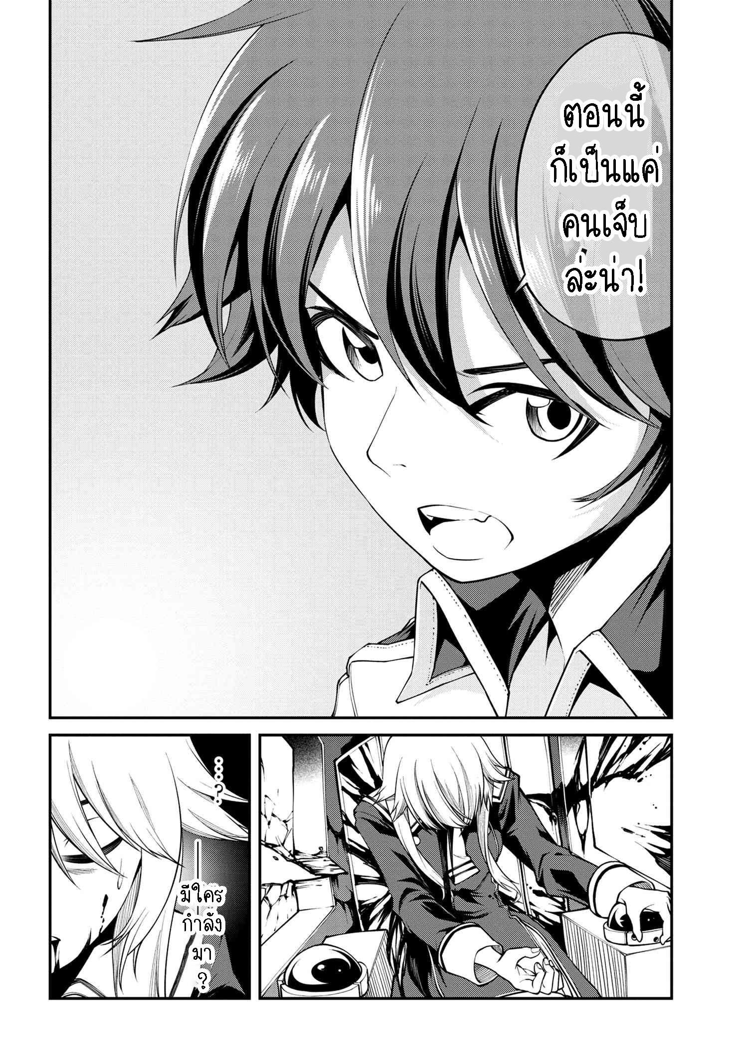 Manga-lc-com อ่านมังงะ อ่านการ์ตูน ออนไลน์ ฟรี Class Saiyasune de Urareta Ore wa, Jitsu wa Saikyou Parameter ตอนที่ 1 2 3 4 5 6 7 8 9 10 11 12 13 14 ฟรี ไม่มีโฆษณา Manga-lc - อ่าน มังงะ อ่าน การ์ตูน ออนไลน์ อ่านมังงะ ฟรี