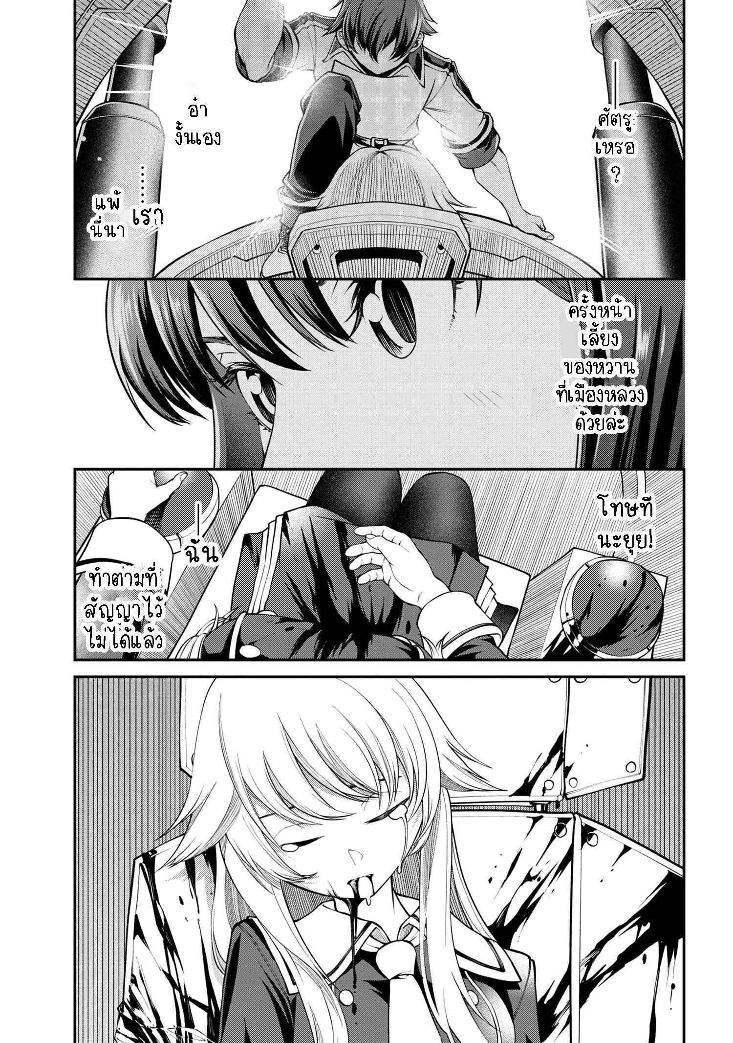 Manga-lc-com อ่านมังงะ อ่านการ์ตูน ออนไลน์ ฟรี Class Saiyasune de Urareta Ore wa, Jitsu wa Saikyou Parameter ตอนที่ 1 2 3 4 5 6 7 8 9 10 11 12 13 14 ฟรี ไม่มีโฆษณา Manga-lc - อ่าน มังงะ อ่าน การ์ตูน ออนไลน์ อ่านมังงะ ฟรี