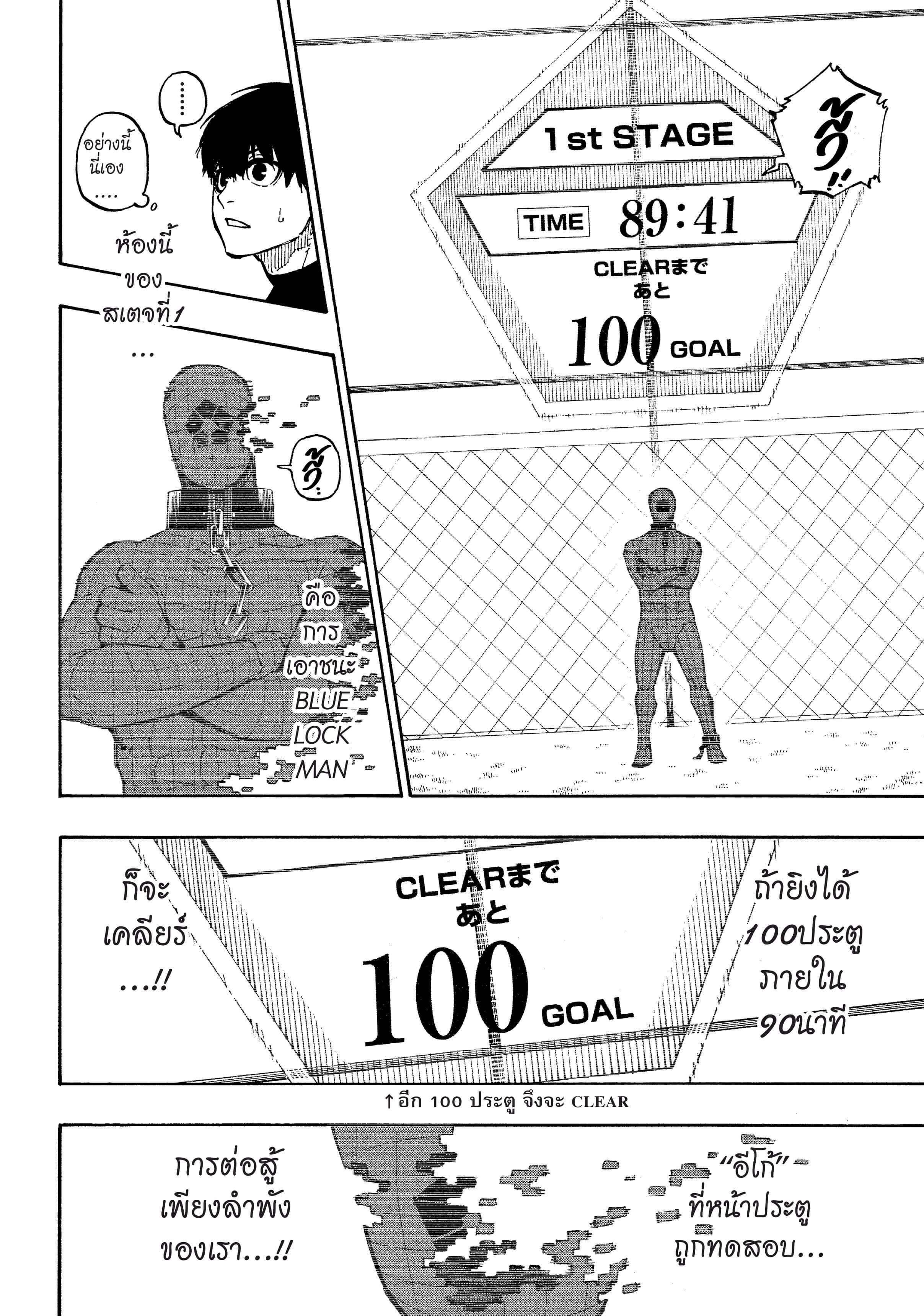 Manga-lc-com อ่านมังงะ อ่านการ์ตูน ออนไลน์ ฟรี Blue Lock ตอนที่ 1 2 3 4 5 6 7 8 9 10 11 12 13 14 ฟรี ไม่มีโฆษณา Manga-lc - อ่าน มังงะ อ่าน การ์ตูน ออนไลน์ อ่านมังงะ ฟรี