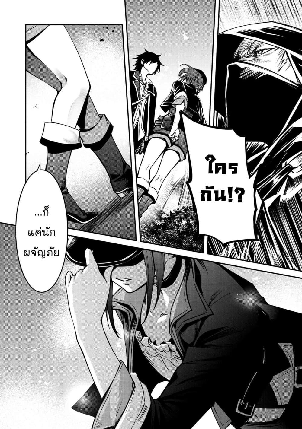 Manga-lc-com อ่านมังงะ อ่านการ์ตูน ออนไลน์ ฟรี The Strongest Dull Prince s Secret Battle for the Throne ตอนที่ 1 2 3 4 5 6 7 8 9 10 11 12 13 14 ฟรี ไม่มีโฆษณา Manga-lc - อ่าน มังงะ อ่าน การ์ตูน ออนไลน์ อ่านมังงะ ฟรี