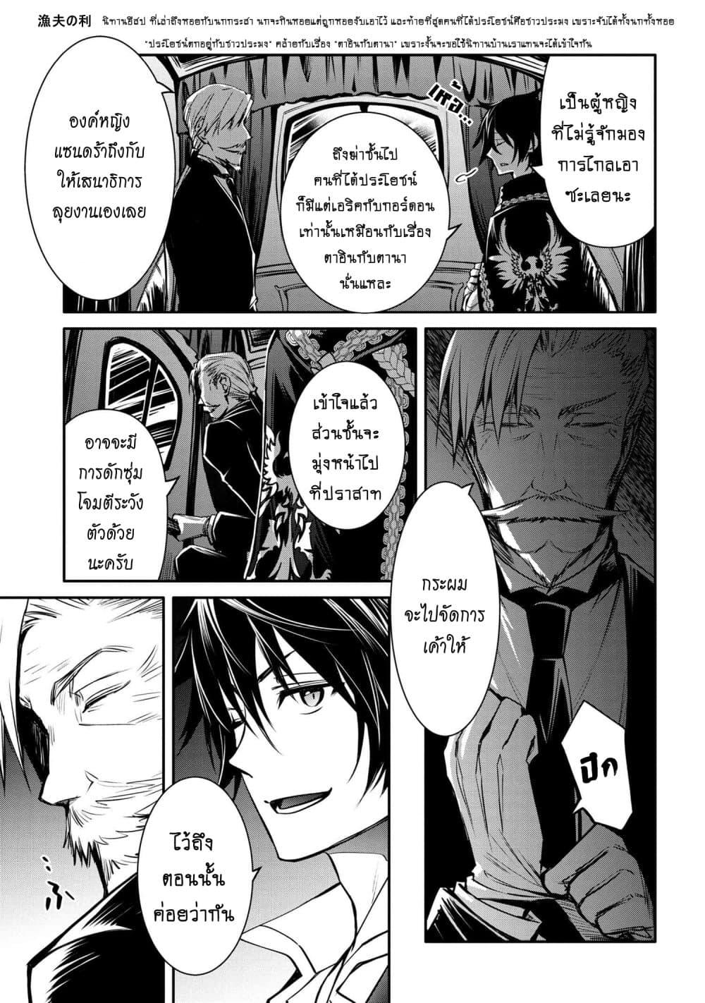 Manga-lc-com อ่านมังงะ อ่านการ์ตูน ออนไลน์ ฟรี The Strongest Dull Prince s Secret Battle for the Throne ตอนที่ 1 2 3 4 5 6 7 8 9 10 11 12 13 14 ฟรี ไม่มีโฆษณา Manga-lc - อ่าน มังงะ อ่าน การ์ตูน ออนไลน์ อ่านมังงะ ฟรี