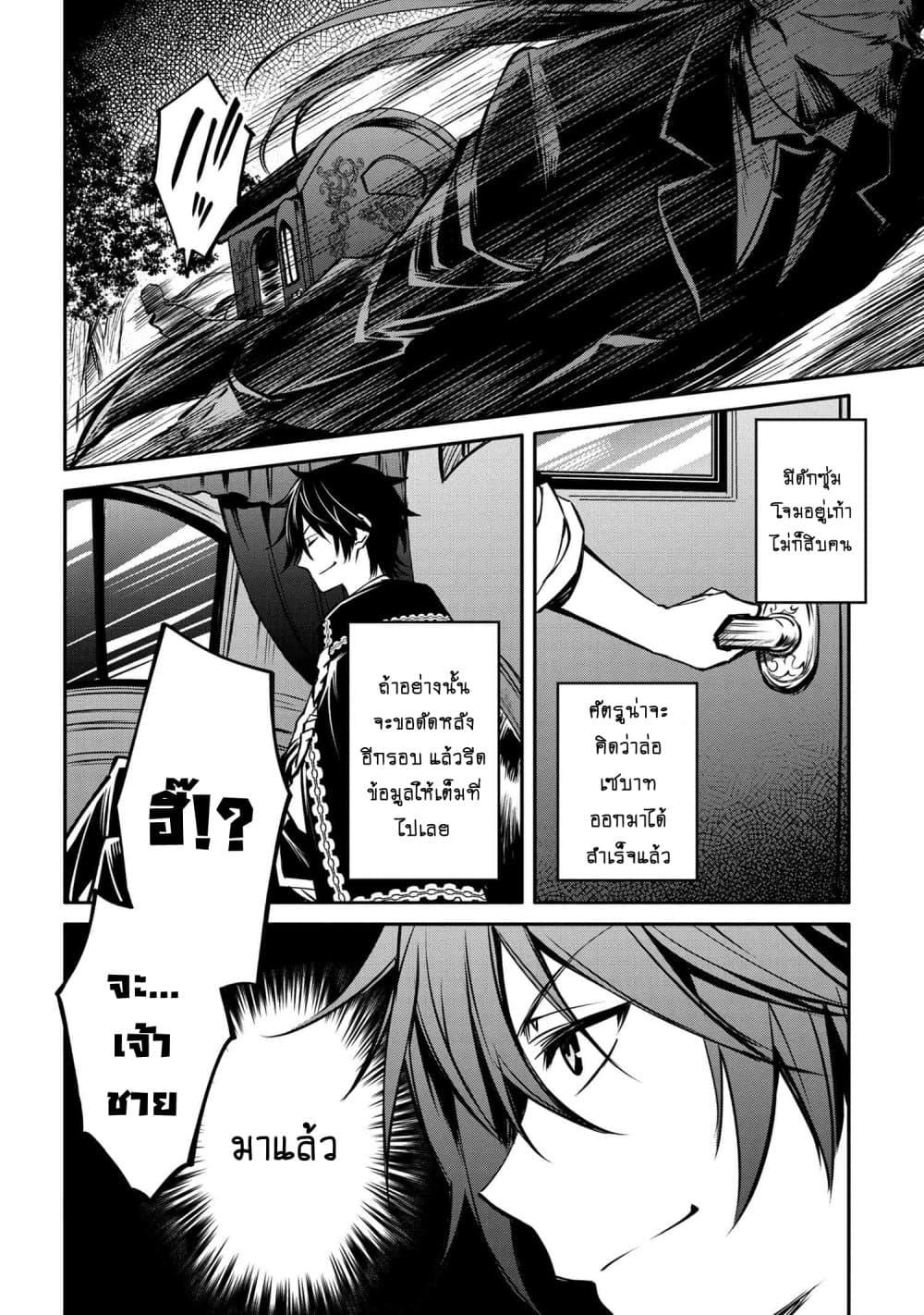 Manga-lc-com อ่านมังงะ อ่านการ์ตูน ออนไลน์ ฟรี The Strongest Dull Prince s Secret Battle for the Throne ตอนที่ 1 2 3 4 5 6 7 8 9 10 11 12 13 14 ฟรี ไม่มีโฆษณา Manga-lc - อ่าน มังงะ อ่าน การ์ตูน ออนไลน์ อ่านมังงะ ฟรี