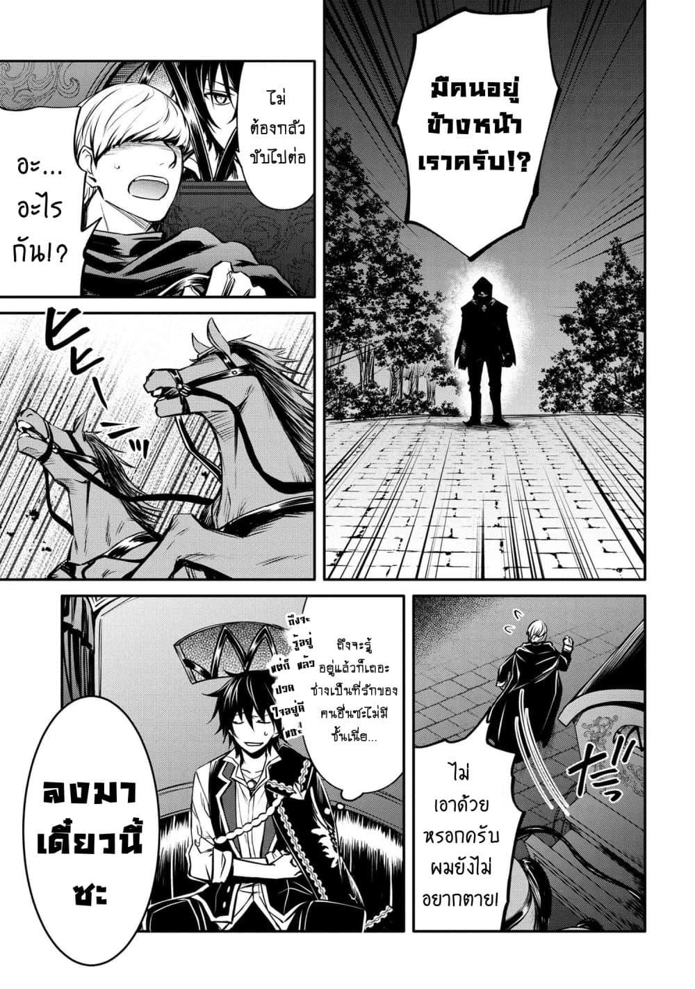 Manga-lc-com อ่านมังงะ อ่านการ์ตูน ออนไลน์ ฟรี The Strongest Dull Prince s Secret Battle for the Throne ตอนที่ 1 2 3 4 5 6 7 8 9 10 11 12 13 14 ฟรี ไม่มีโฆษณา Manga-lc - อ่าน มังงะ อ่าน การ์ตูน ออนไลน์ อ่านมังงะ ฟรี