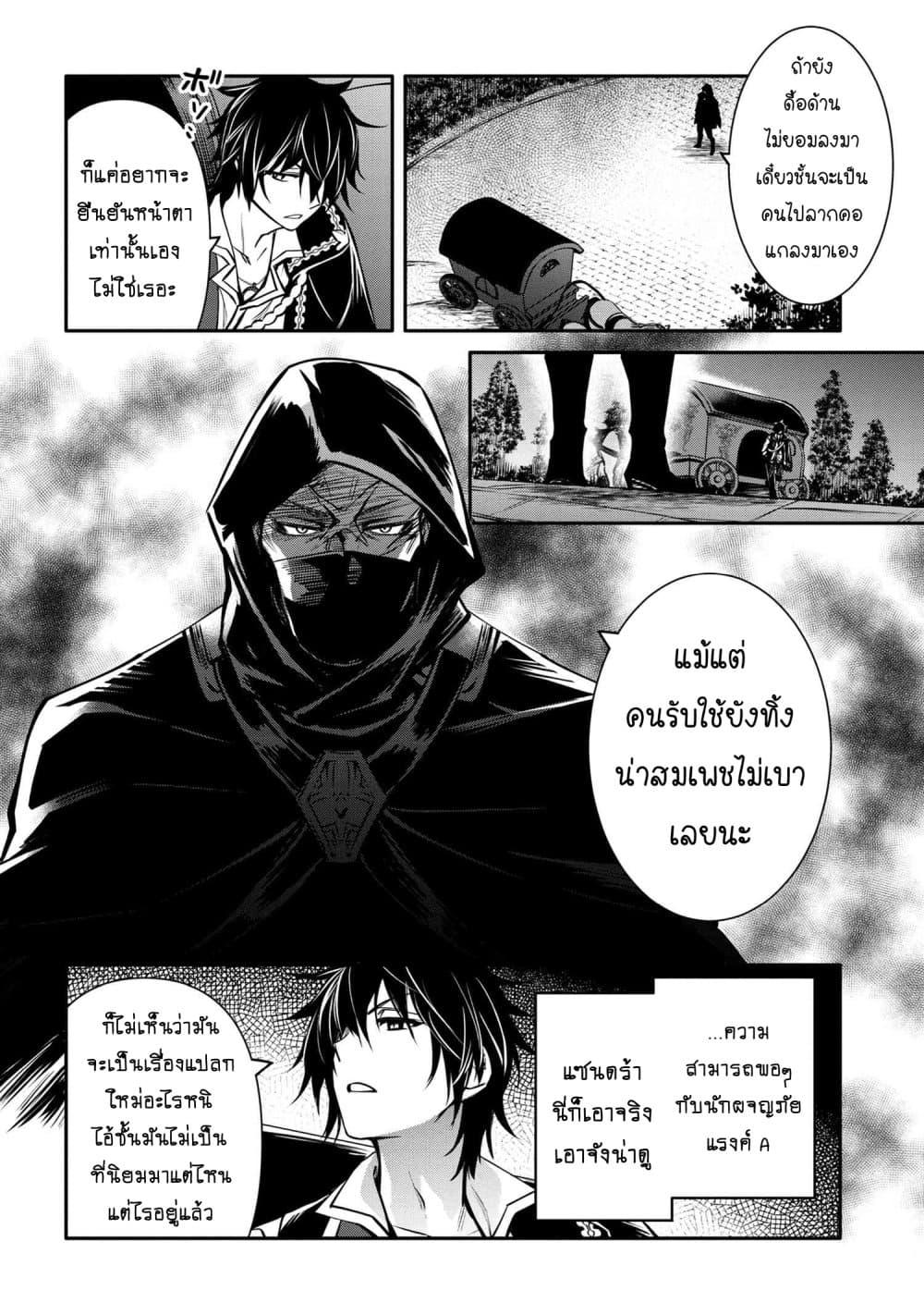 Manga-lc-com อ่านมังงะ อ่านการ์ตูน ออนไลน์ ฟรี The Strongest Dull Prince s Secret Battle for the Throne ตอนที่ 1 2 3 4 5 6 7 8 9 10 11 12 13 14 ฟรี ไม่มีโฆษณา Manga-lc - อ่าน มังงะ อ่าน การ์ตูน ออนไลน์ อ่านมังงะ ฟรี