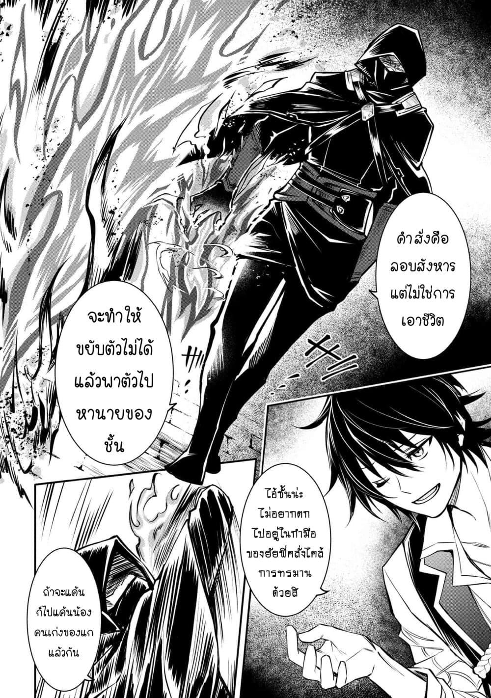 Manga-lc-com อ่านมังงะ อ่านการ์ตูน ออนไลน์ ฟรี The Strongest Dull Prince s Secret Battle for the Throne ตอนที่ 1 2 3 4 5 6 7 8 9 10 11 12 13 14 ฟรี ไม่มีโฆษณา Manga-lc - อ่าน มังงะ อ่าน การ์ตูน ออนไลน์ อ่านมังงะ ฟรี