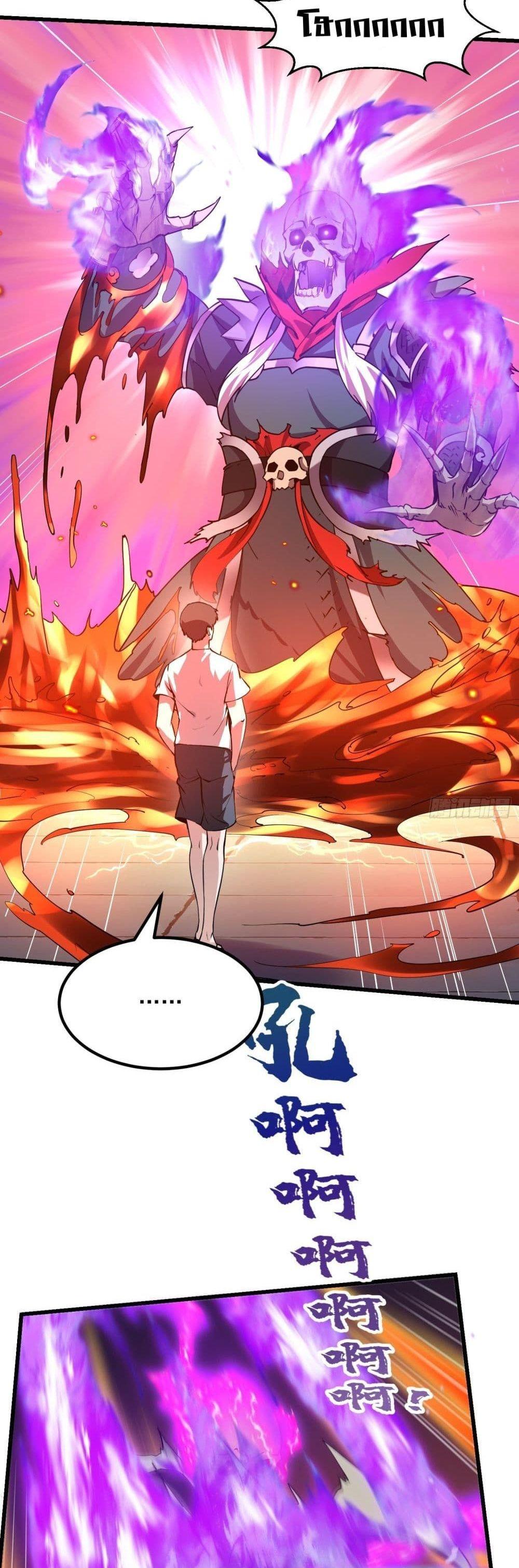 Manga-lc-com อ่านมังงะ อ่านการ์ตูน ออนไลน์ ฟรี The Legend God King in The City ตอนที่ 1 2 3 4 5 6 7 8 9 10 11 12 13 14 ฟรี ไม่มีโฆษณา Manga-lc - อ่าน มังงะ อ่าน การ์ตูน ออนไลน์ อ่านมังงะ ฟรี