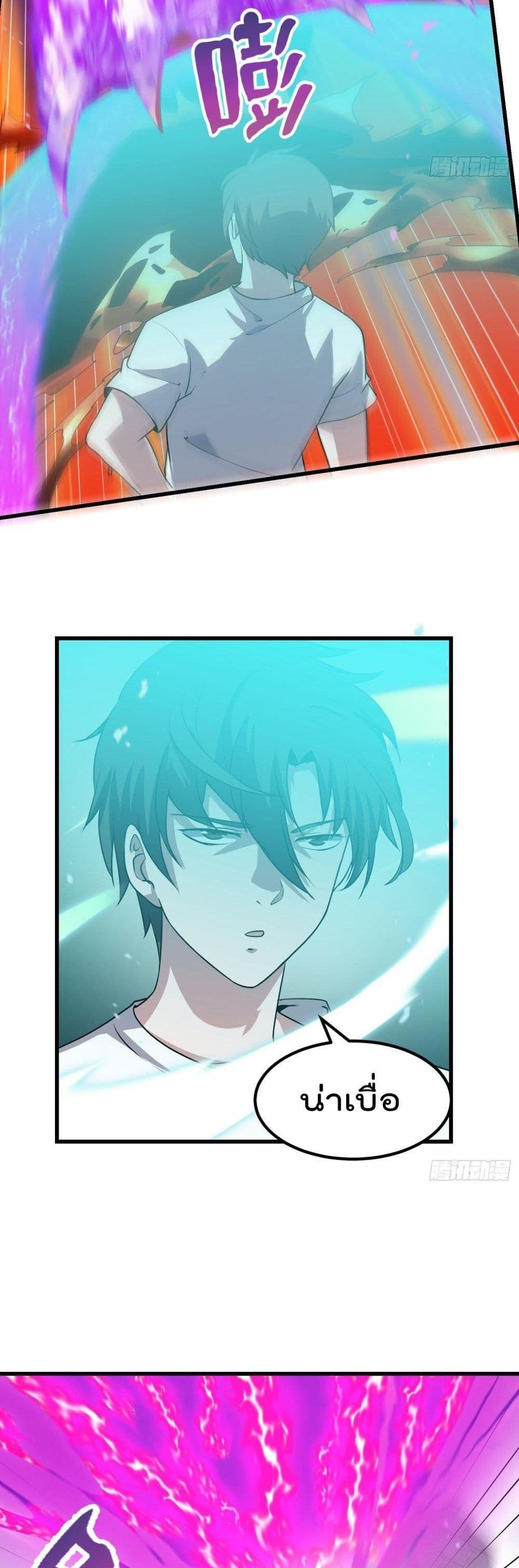 Manga-lc-com อ่านมังงะ อ่านการ์ตูน ออนไลน์ ฟรี The Legend God King in The City ตอนที่ 1 2 3 4 5 6 7 8 9 10 11 12 13 14 ฟรี ไม่มีโฆษณา Manga-lc - อ่าน มังงะ อ่าน การ์ตูน ออนไลน์ อ่านมังงะ ฟรี