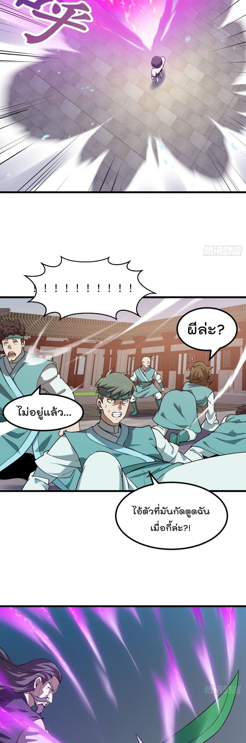 Manga-lc-com อ่านมังงะ อ่านการ์ตูน ออนไลน์ ฟรี The Legend God King in The City ตอนที่ 1 2 3 4 5 6 7 8 9 10 11 12 13 14 ฟรี ไม่มีโฆษณา Manga-lc - อ่าน มังงะ อ่าน การ์ตูน ออนไลน์ อ่านมังงะ ฟรี