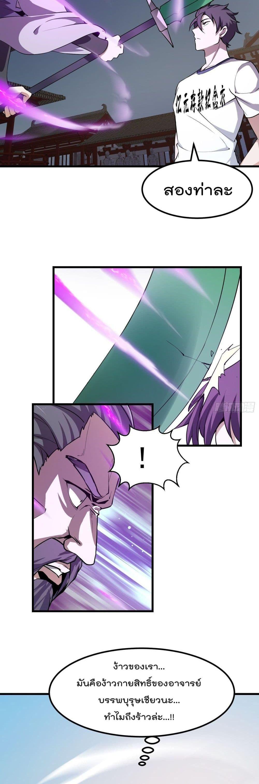 Manga-lc-com อ่านมังงะ อ่านการ์ตูน ออนไลน์ ฟรี The Legend God King in The City ตอนที่ 1 2 3 4 5 6 7 8 9 10 11 12 13 14 ฟรี ไม่มีโฆษณา Manga-lc - อ่าน มังงะ อ่าน การ์ตูน ออนไลน์ อ่านมังงะ ฟรี