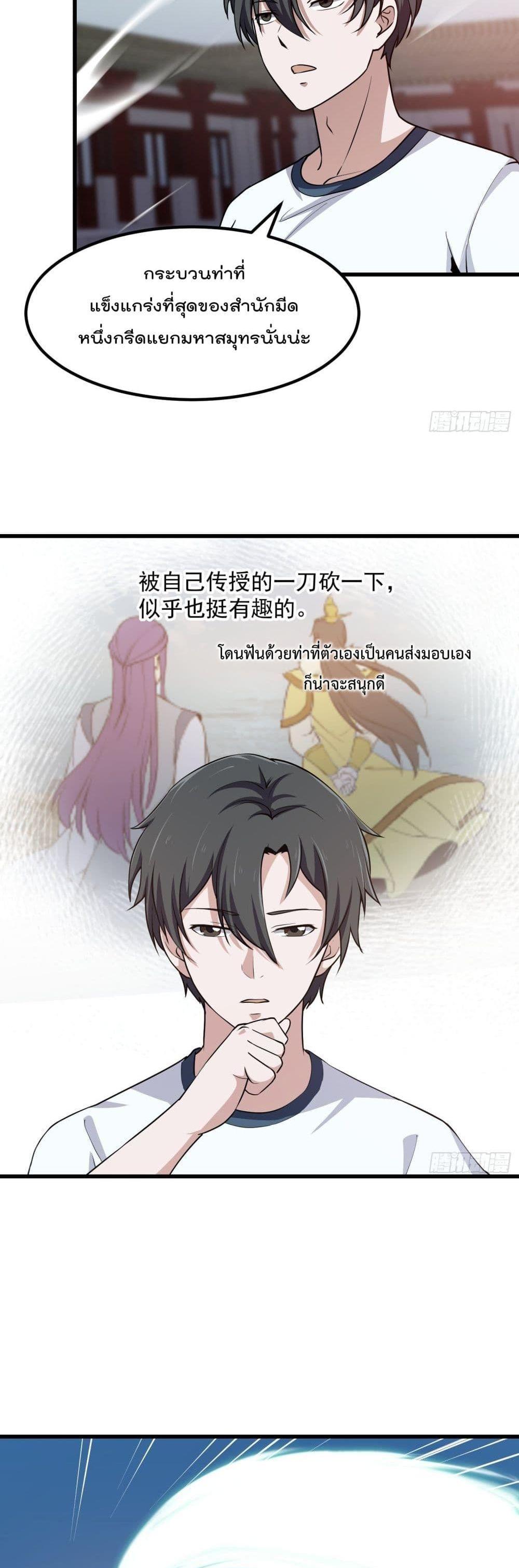 Manga-lc-com อ่านมังงะ อ่านการ์ตูน ออนไลน์ ฟรี The Legend God King in The City ตอนที่ 1 2 3 4 5 6 7 8 9 10 11 12 13 14 ฟรี ไม่มีโฆษณา Manga-lc - อ่าน มังงะ อ่าน การ์ตูน ออนไลน์ อ่านมังงะ ฟรี