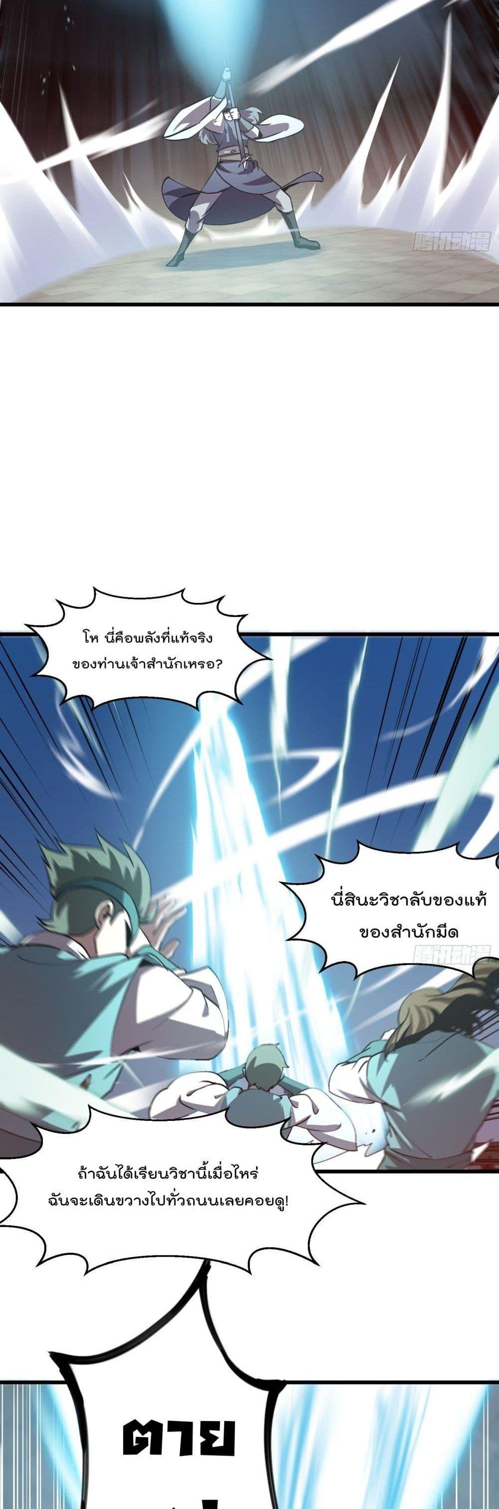 Manga-lc-com อ่านมังงะ อ่านการ์ตูน ออนไลน์ ฟรี The Legend God King in The City ตอนที่ 1 2 3 4 5 6 7 8 9 10 11 12 13 14 ฟรี ไม่มีโฆษณา Manga-lc - อ่าน มังงะ อ่าน การ์ตูน ออนไลน์ อ่านมังงะ ฟรี