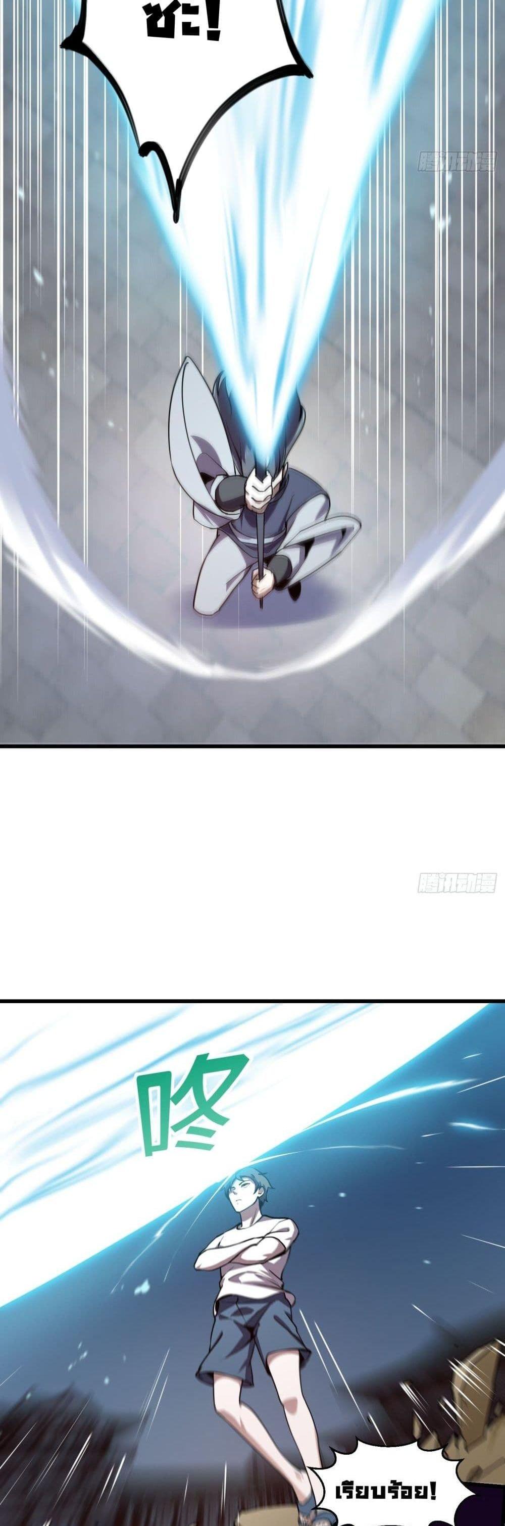 Manga-lc-com อ่านมังงะ อ่านการ์ตูน ออนไลน์ ฟรี The Legend God King in The City ตอนที่ 1 2 3 4 5 6 7 8 9 10 11 12 13 14 ฟรี ไม่มีโฆษณา Manga-lc - อ่าน มังงะ อ่าน การ์ตูน ออนไลน์ อ่านมังงะ ฟรี