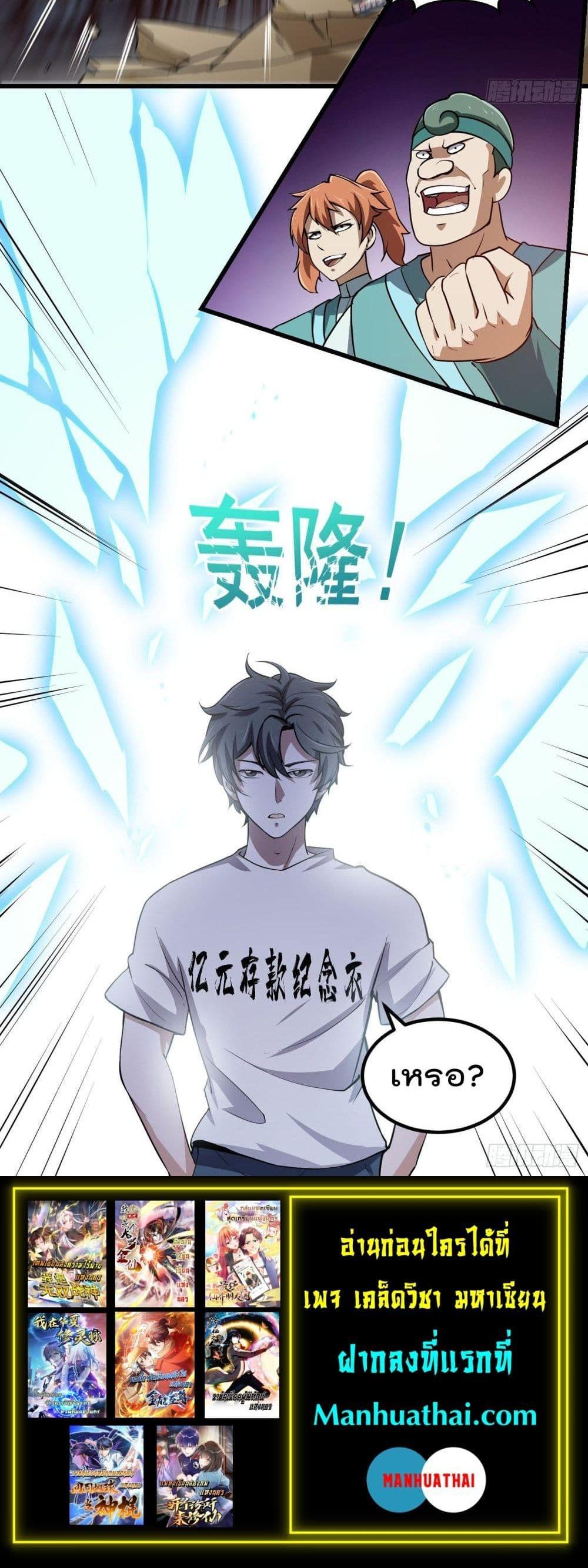 Manga-lc-com อ่านมังงะ อ่านการ์ตูน ออนไลน์ ฟรี The Legend God King in The City ตอนที่ 1 2 3 4 5 6 7 8 9 10 11 12 13 14 ฟรี ไม่มีโฆษณา Manga-lc - อ่าน มังงะ อ่าน การ์ตูน ออนไลน์ อ่านมังงะ ฟรี
