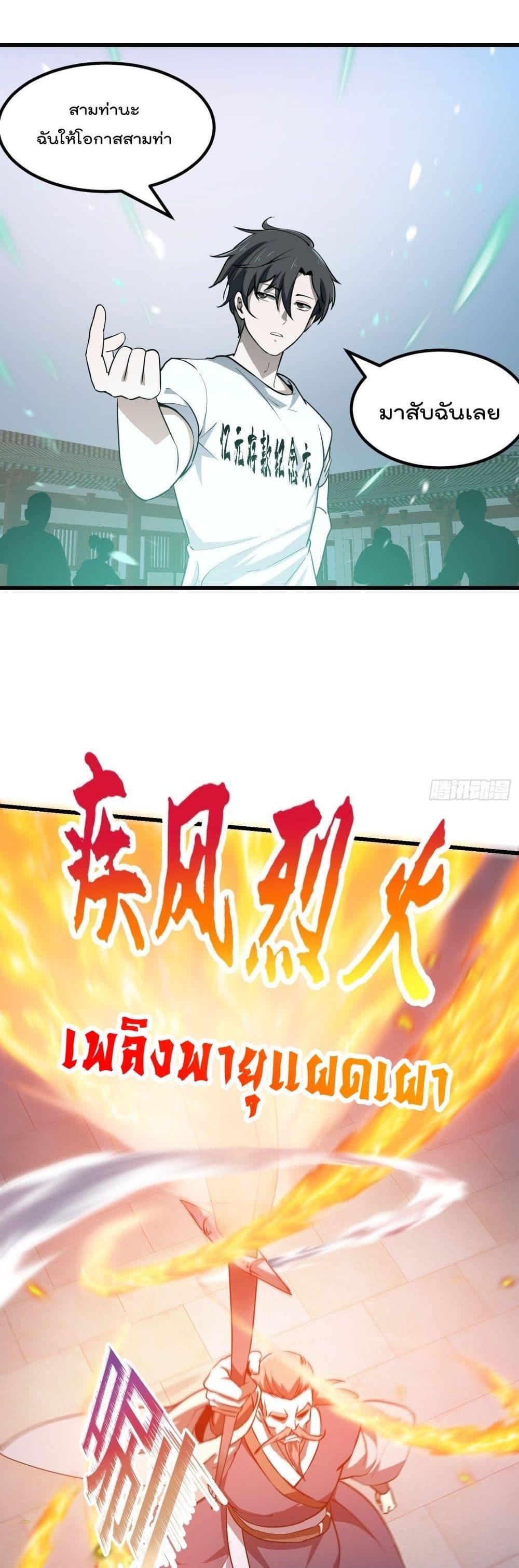 Manga-lc-com อ่านมังงะ อ่านการ์ตูน ออนไลน์ ฟรี The Legend God King in The City ตอนที่ 1 2 3 4 5 6 7 8 9 10 11 12 13 14 ฟรี ไม่มีโฆษณา Manga-lc - อ่าน มังงะ อ่าน การ์ตูน ออนไลน์ อ่านมังงะ ฟรี