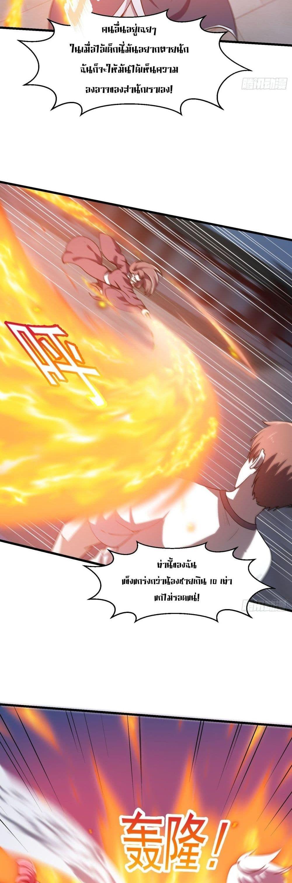 Manga-lc-com อ่านมังงะ อ่านการ์ตูน ออนไลน์ ฟรี The Legend God King in The City ตอนที่ 1 2 3 4 5 6 7 8 9 10 11 12 13 14 ฟรี ไม่มีโฆษณา Manga-lc - อ่าน มังงะ อ่าน การ์ตูน ออนไลน์ อ่านมังงะ ฟรี