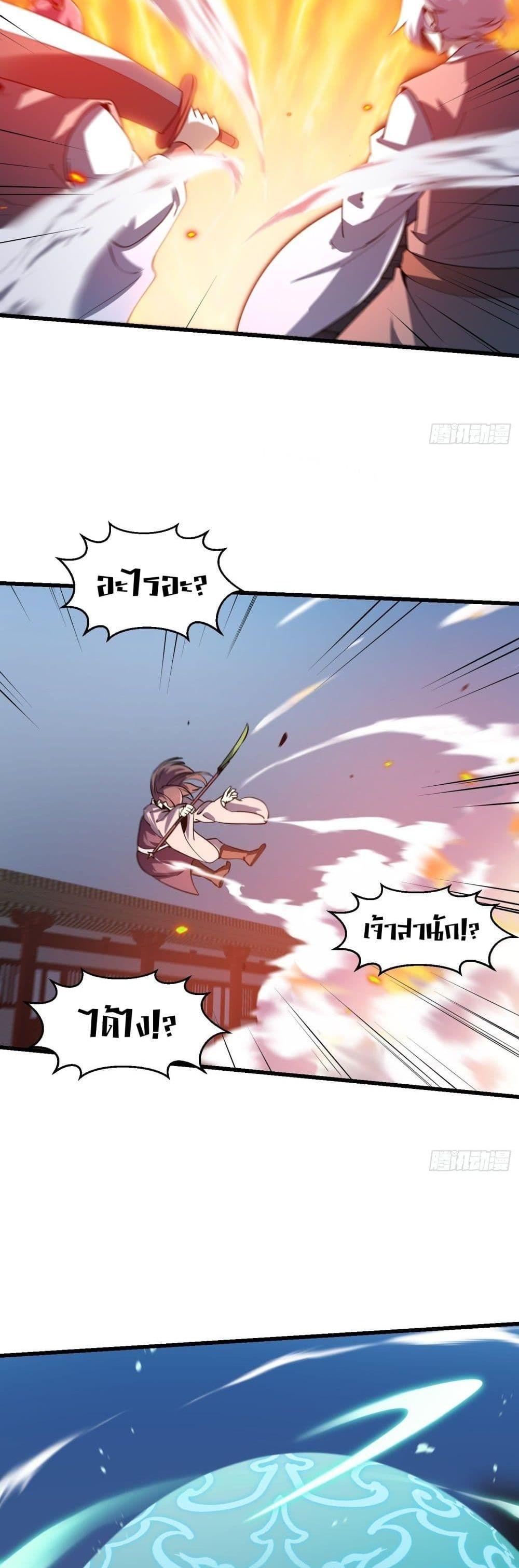 Manga-lc-com อ่านมังงะ อ่านการ์ตูน ออนไลน์ ฟรี The Legend God King in The City ตอนที่ 1 2 3 4 5 6 7 8 9 10 11 12 13 14 ฟรี ไม่มีโฆษณา Manga-lc - อ่าน มังงะ อ่าน การ์ตูน ออนไลน์ อ่านมังงะ ฟรี