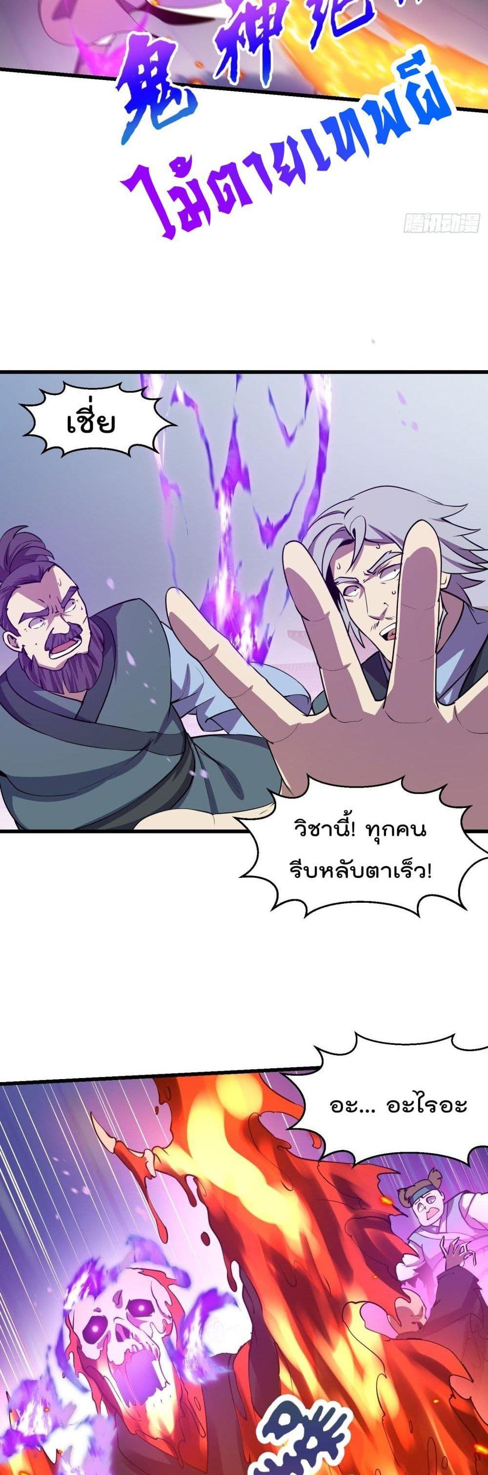 Manga-lc-com อ่านมังงะ อ่านการ์ตูน ออนไลน์ ฟรี The Legend God King in The City ตอนที่ 1 2 3 4 5 6 7 8 9 10 11 12 13 14 ฟรี ไม่มีโฆษณา Manga-lc - อ่าน มังงะ อ่าน การ์ตูน ออนไลน์ อ่านมังงะ ฟรี