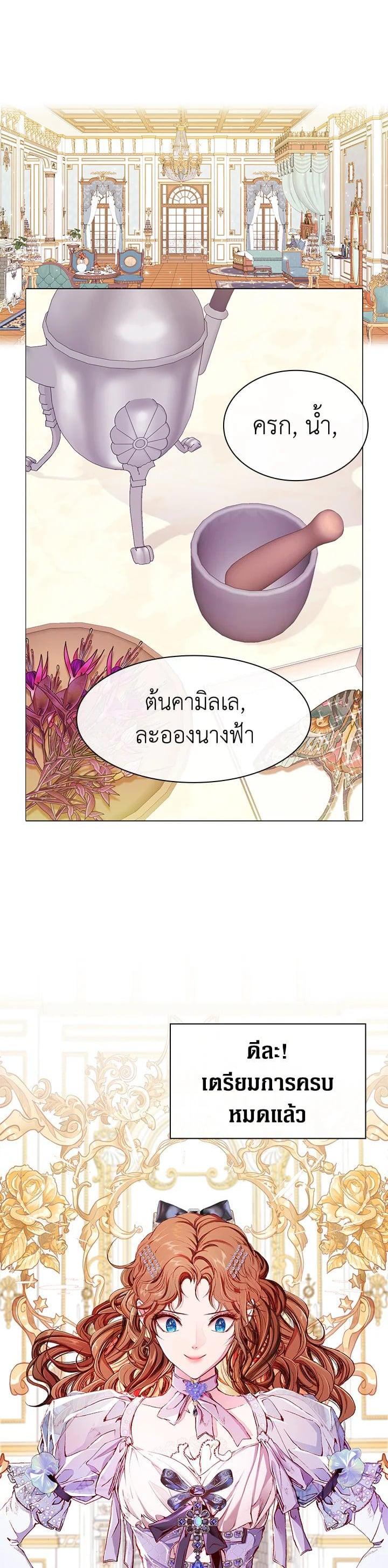 Manga-lc-com อ่านมังงะ อ่านการ์ตูน ออนไลน์ ฟรี I Woke Up as the Ugly Duckling ตอนที่ 1 2 3 4 5 6 7 8 9 10 11 12 13 14 ฟรี ไม่มีโฆษณา Manga-lc - อ่าน มังงะ อ่าน การ์ตูน ออนไลน์ อ่านมังงะ ฟรี