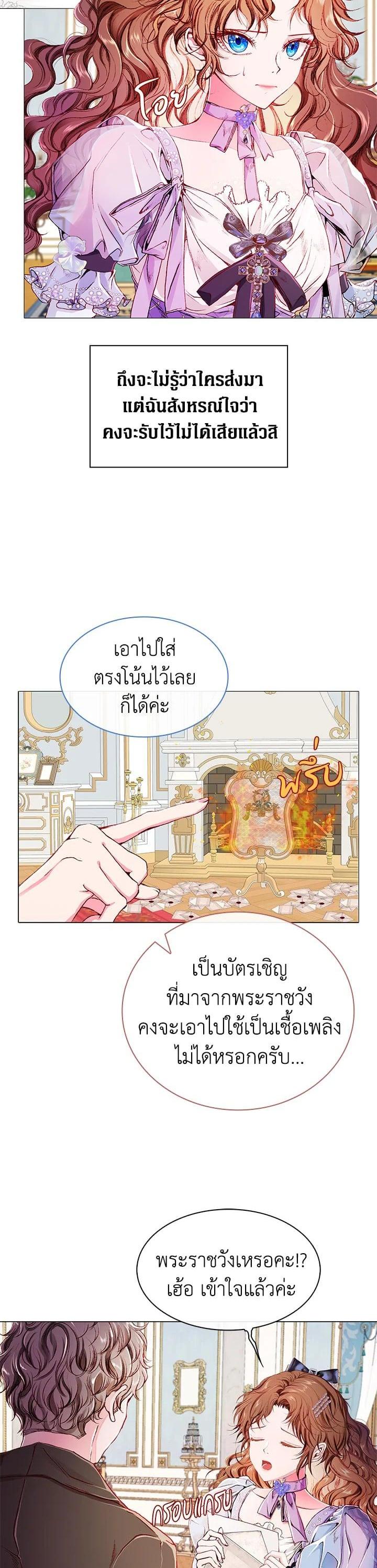 Manga-lc-com อ่านมังงะ อ่านการ์ตูน ออนไลน์ ฟรี I Woke Up as the Ugly Duckling ตอนที่ 1 2 3 4 5 6 7 8 9 10 11 12 13 14 ฟรี ไม่มีโฆษณา Manga-lc - อ่าน มังงะ อ่าน การ์ตูน ออนไลน์ อ่านมังงะ ฟรี