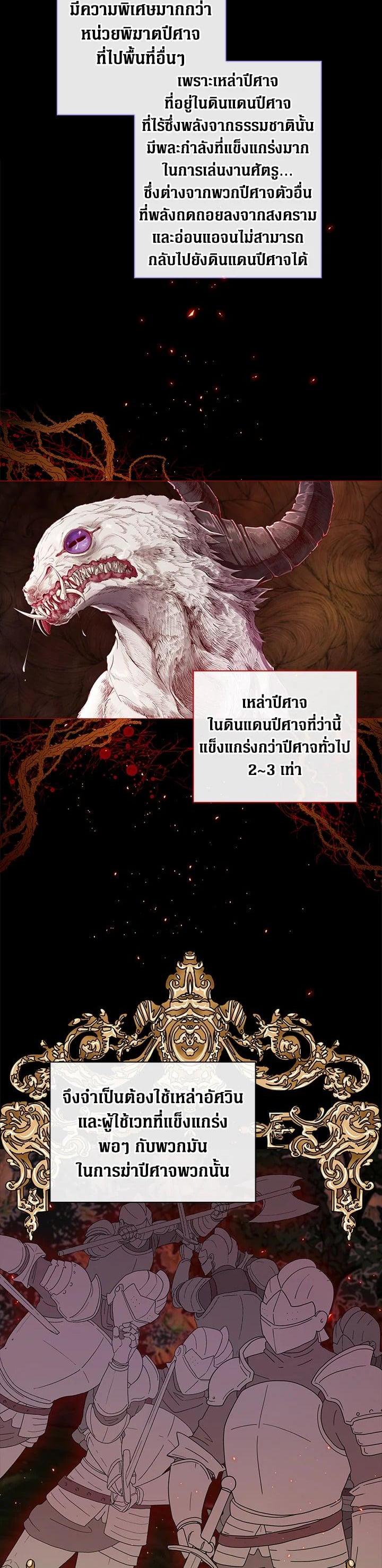 Manga-lc-com อ่านมังงะ อ่านการ์ตูน ออนไลน์ ฟรี I Woke Up as the Ugly Duckling ตอนที่ 1 2 3 4 5 6 7 8 9 10 11 12 13 14 ฟรี ไม่มีโฆษณา Manga-lc - อ่าน มังงะ อ่าน การ์ตูน ออนไลน์ อ่านมังงะ ฟรี