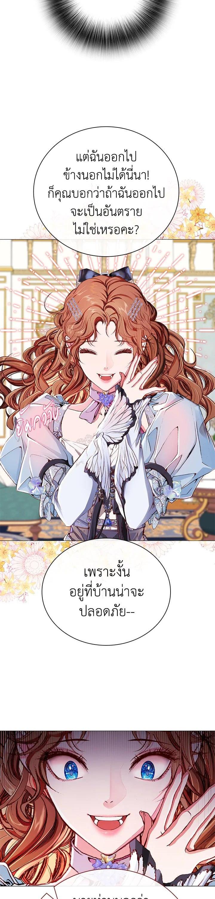 Manga-lc-com อ่านมังงะ อ่านการ์ตูน ออนไลน์ ฟรี I Woke Up as the Ugly Duckling ตอนที่ 1 2 3 4 5 6 7 8 9 10 11 12 13 14 ฟรี ไม่มีโฆษณา Manga-lc - อ่าน มังงะ อ่าน การ์ตูน ออนไลน์ อ่านมังงะ ฟรี