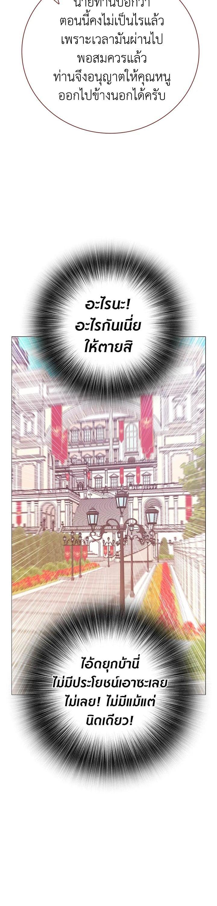 Manga-lc-com อ่านมังงะ อ่านการ์ตูน ออนไลน์ ฟรี I Woke Up as the Ugly Duckling ตอนที่ 1 2 3 4 5 6 7 8 9 10 11 12 13 14 ฟรี ไม่มีโฆษณา Manga-lc - อ่าน มังงะ อ่าน การ์ตูน ออนไลน์ อ่านมังงะ ฟรี