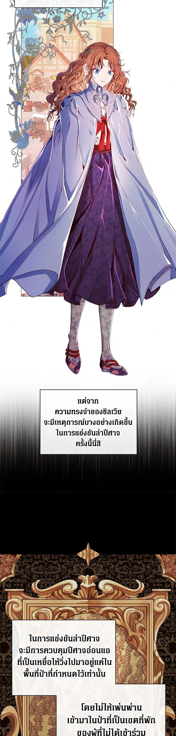 Manga-lc-com อ่านมังงะ อ่านการ์ตูน ออนไลน์ ฟรี I Woke Up as the Ugly Duckling ตอนที่ 1 2 3 4 5 6 7 8 9 10 11 12 13 14 ฟรี ไม่มีโฆษณา Manga-lc - อ่าน มังงะ อ่าน การ์ตูน ออนไลน์ อ่านมังงะ ฟรี