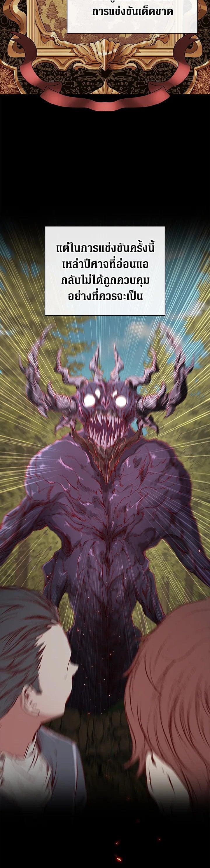 Manga-lc-com อ่านมังงะ อ่านการ์ตูน ออนไลน์ ฟรี I Woke Up as the Ugly Duckling ตอนที่ 1 2 3 4 5 6 7 8 9 10 11 12 13 14 ฟรี ไม่มีโฆษณา Manga-lc - อ่าน มังงะ อ่าน การ์ตูน ออนไลน์ อ่านมังงะ ฟรี