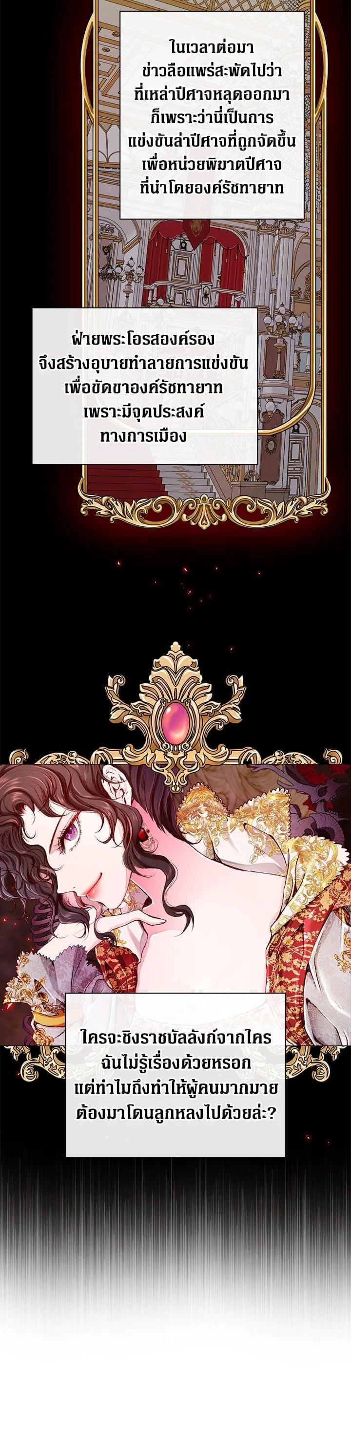 Manga-lc-com อ่านมังงะ อ่านการ์ตูน ออนไลน์ ฟรี I Woke Up as the Ugly Duckling ตอนที่ 1 2 3 4 5 6 7 8 9 10 11 12 13 14 ฟรี ไม่มีโฆษณา Manga-lc - อ่าน มังงะ อ่าน การ์ตูน ออนไลน์ อ่านมังงะ ฟรี