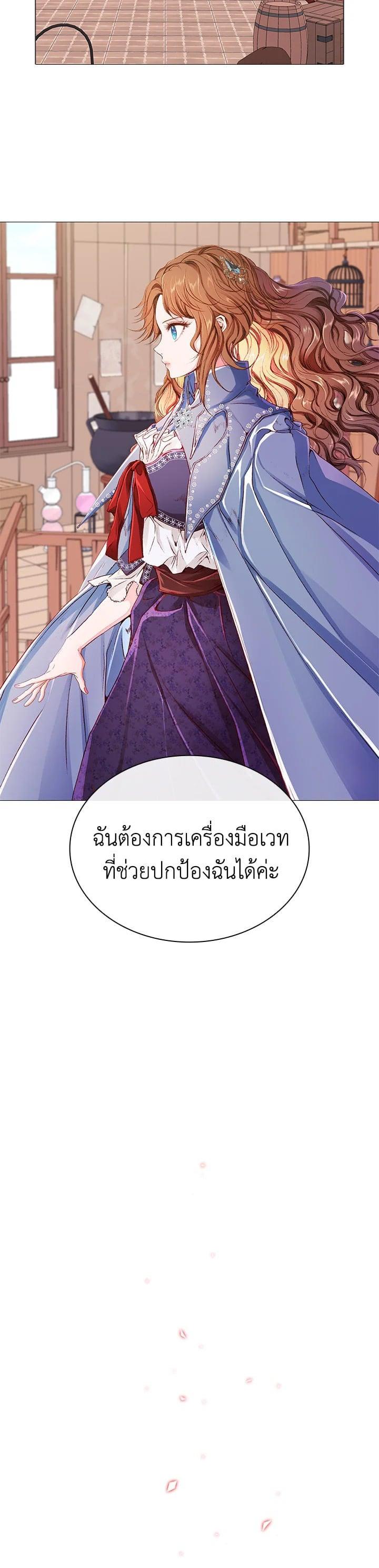Manga-lc-com อ่านมังงะ อ่านการ์ตูน ออนไลน์ ฟรี I Woke Up as the Ugly Duckling ตอนที่ 1 2 3 4 5 6 7 8 9 10 11 12 13 14 ฟรี ไม่มีโฆษณา Manga-lc - อ่าน มังงะ อ่าน การ์ตูน ออนไลน์ อ่านมังงะ ฟรี