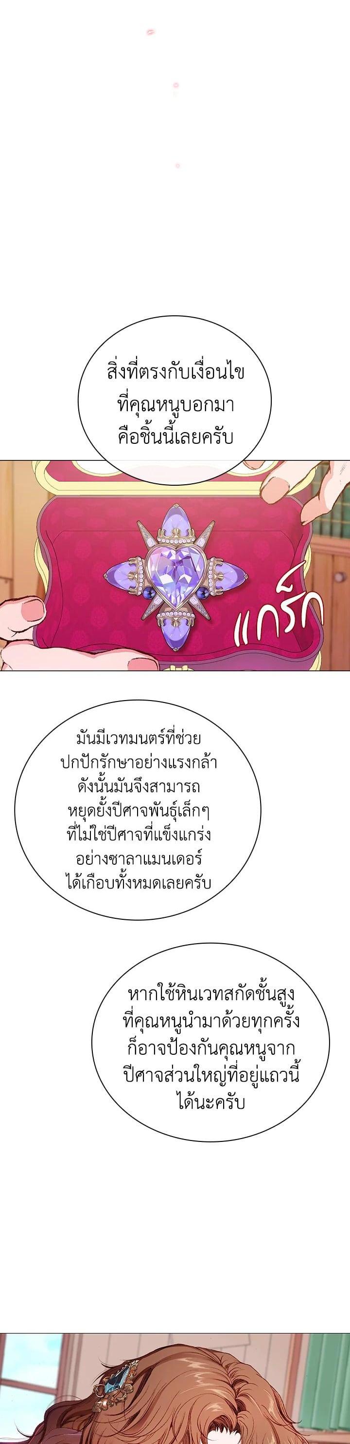 Manga-lc-com อ่านมังงะ อ่านการ์ตูน ออนไลน์ ฟรี I Woke Up as the Ugly Duckling ตอนที่ 1 2 3 4 5 6 7 8 9 10 11 12 13 14 ฟรี ไม่มีโฆษณา Manga-lc - อ่าน มังงะ อ่าน การ์ตูน ออนไลน์ อ่านมังงะ ฟรี