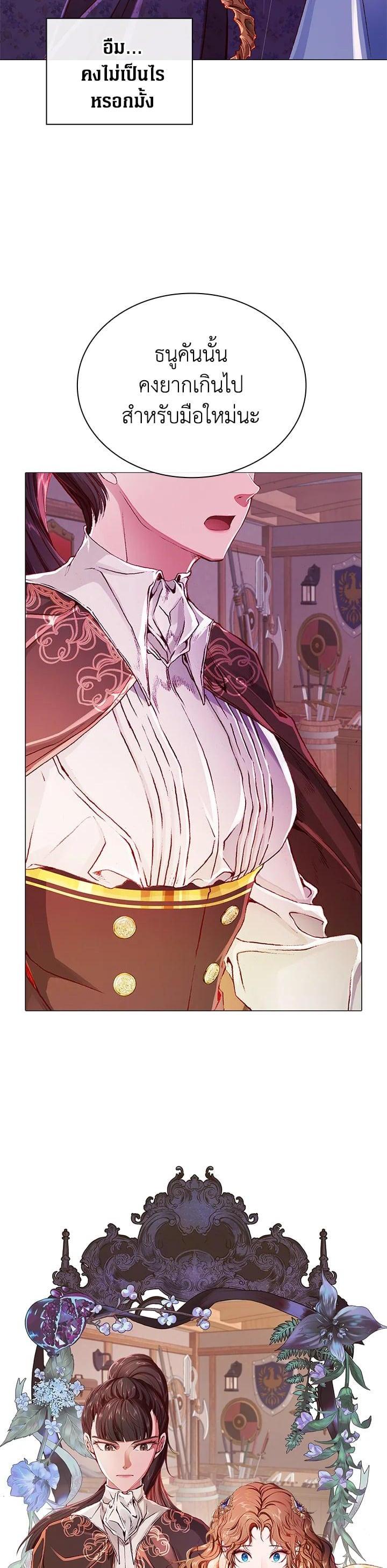 Manga-lc-com อ่านมังงะ อ่านการ์ตูน ออนไลน์ ฟรี I Woke Up as the Ugly Duckling ตอนที่ 1 2 3 4 5 6 7 8 9 10 11 12 13 14 ฟรี ไม่มีโฆษณา Manga-lc - อ่าน มังงะ อ่าน การ์ตูน ออนไลน์ อ่านมังงะ ฟรี