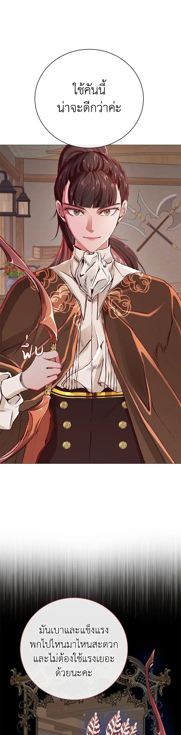 Manga-lc-com อ่านมังงะ อ่านการ์ตูน ออนไลน์ ฟรี I Woke Up as the Ugly Duckling ตอนที่ 1 2 3 4 5 6 7 8 9 10 11 12 13 14 ฟรี ไม่มีโฆษณา Manga-lc - อ่าน มังงะ อ่าน การ์ตูน ออนไลน์ อ่านมังงะ ฟรี