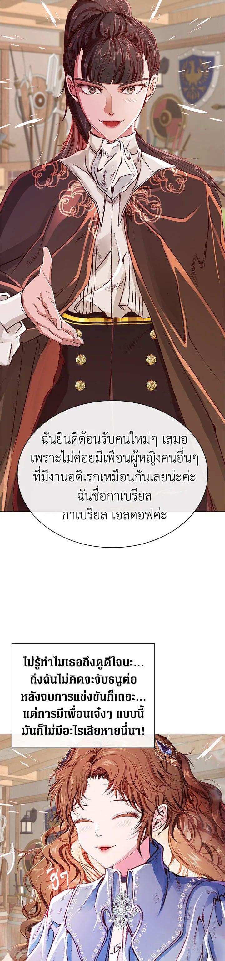 Manga-lc-com อ่านมังงะ อ่านการ์ตูน ออนไลน์ ฟรี I Woke Up as the Ugly Duckling ตอนที่ 1 2 3 4 5 6 7 8 9 10 11 12 13 14 ฟรี ไม่มีโฆษณา Manga-lc - อ่าน มังงะ อ่าน การ์ตูน ออนไลน์ อ่านมังงะ ฟรี