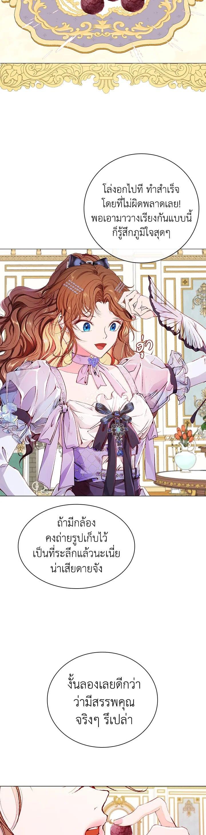 Manga-lc-com อ่านมังงะ อ่านการ์ตูน ออนไลน์ ฟรี I Woke Up as the Ugly Duckling ตอนที่ 1 2 3 4 5 6 7 8 9 10 11 12 13 14 ฟรี ไม่มีโฆษณา Manga-lc - อ่าน มังงะ อ่าน การ์ตูน ออนไลน์ อ่านมังงะ ฟรี