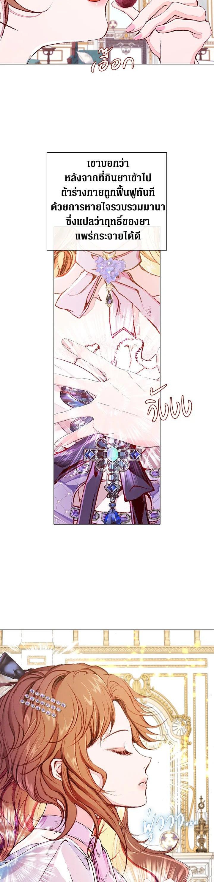 Manga-lc-com อ่านมังงะ อ่านการ์ตูน ออนไลน์ ฟรี I Woke Up as the Ugly Duckling ตอนที่ 1 2 3 4 5 6 7 8 9 10 11 12 13 14 ฟรี ไม่มีโฆษณา Manga-lc - อ่าน มังงะ อ่าน การ์ตูน ออนไลน์ อ่านมังงะ ฟรี