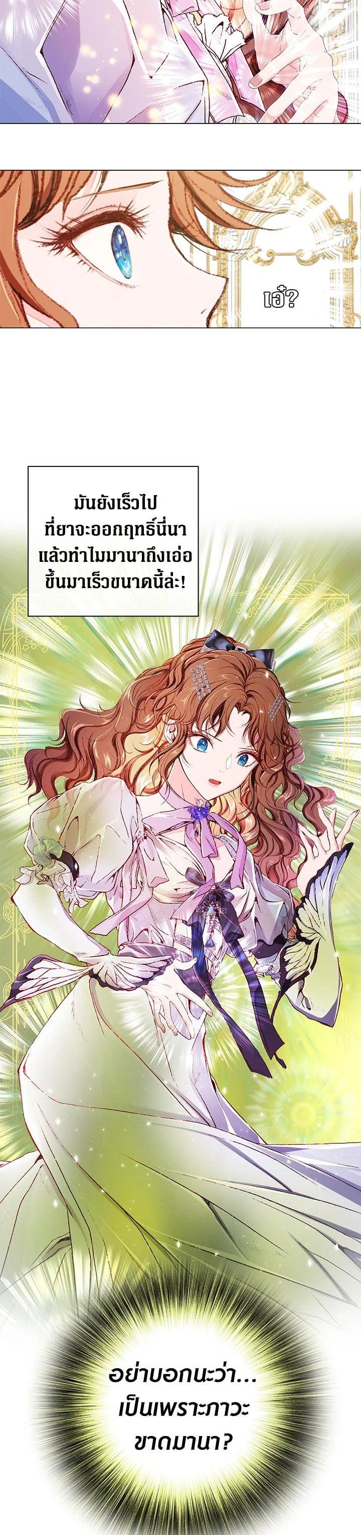 Manga-lc-com อ่านมังงะ อ่านการ์ตูน ออนไลน์ ฟรี I Woke Up as the Ugly Duckling ตอนที่ 1 2 3 4 5 6 7 8 9 10 11 12 13 14 ฟรี ไม่มีโฆษณา Manga-lc - อ่าน มังงะ อ่าน การ์ตูน ออนไลน์ อ่านมังงะ ฟรี