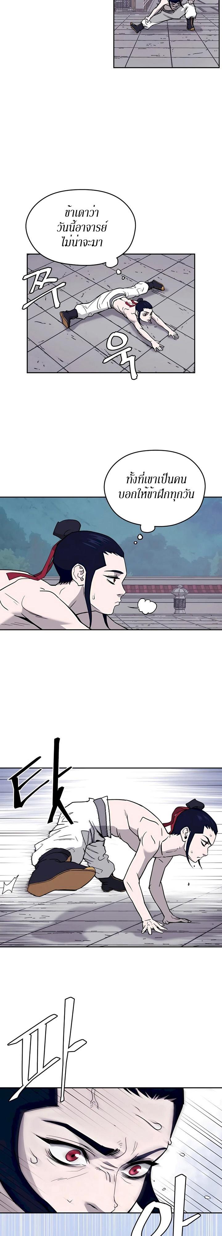 Manga-lc-com อ่านมังงะ อ่านการ์ตูน ออนไลน์ ฟรี Administrator Kang Jin Lee ตอนที่ 1 2 3 4 5 6 7 8 9 10 11 12 13 14 ฟรี ไม่มีโฆษณา Manga-lc - อ่าน มังงะ อ่าน การ์ตูน ออนไลน์ อ่านมังงะ ฟรี